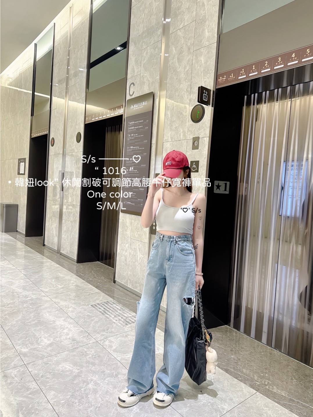 1016韓妞look休閒割破可調節高腰牛仔寬褲單品 (4)