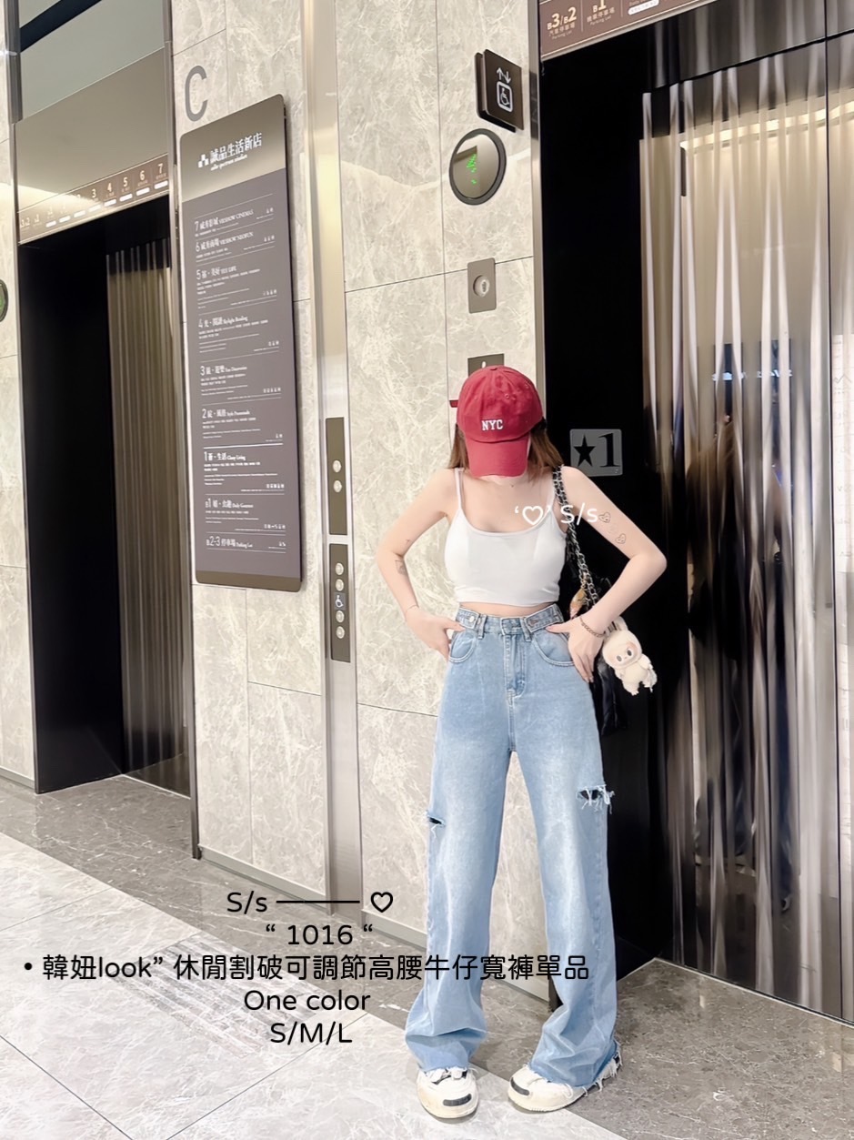 1016韓妞look休閒割破可調節高腰牛仔寬褲單品 (2)