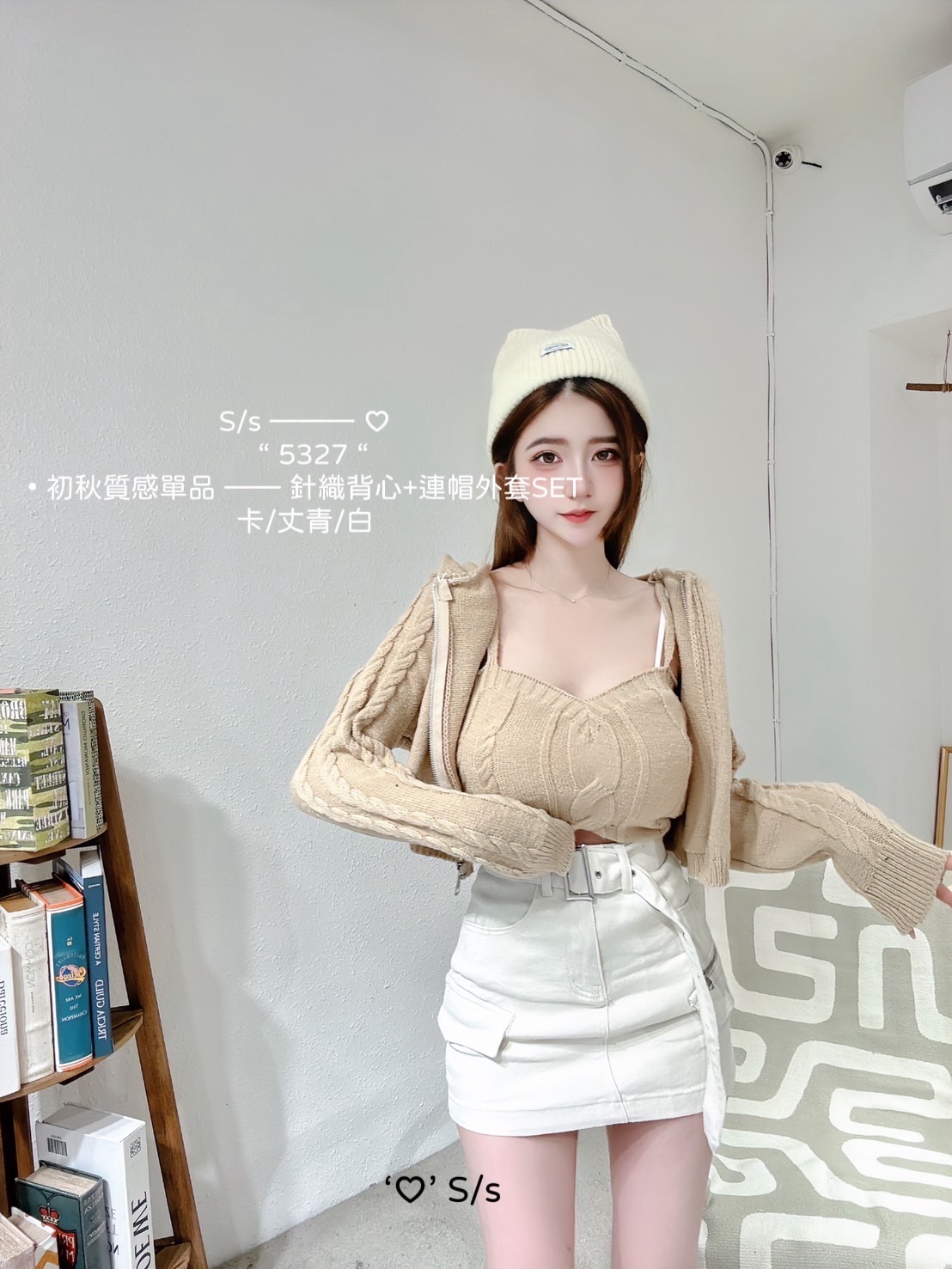 5327初秋質感單品針織背心+連帽外套SET (8)