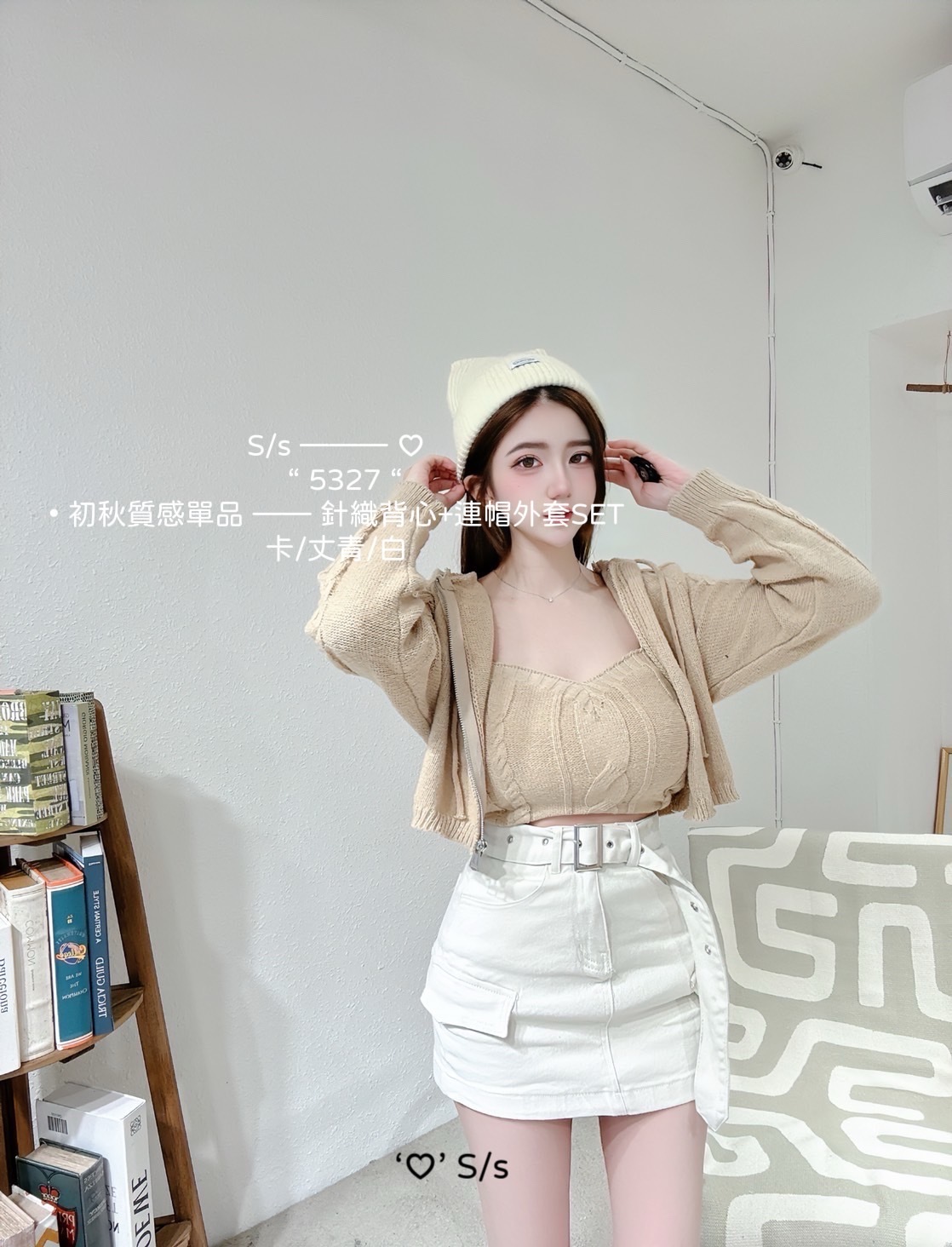 5327初秋質感單品針織背心+連帽外套SET (7)