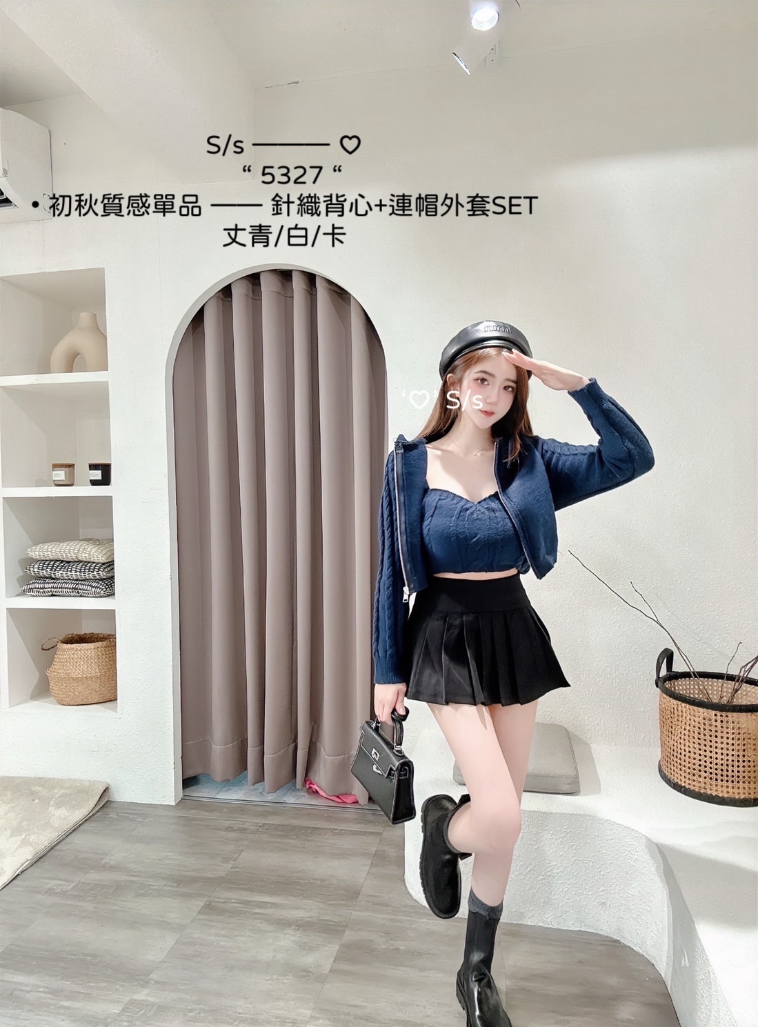 5327初秋質感單品針織背心+連帽外套SET (5)