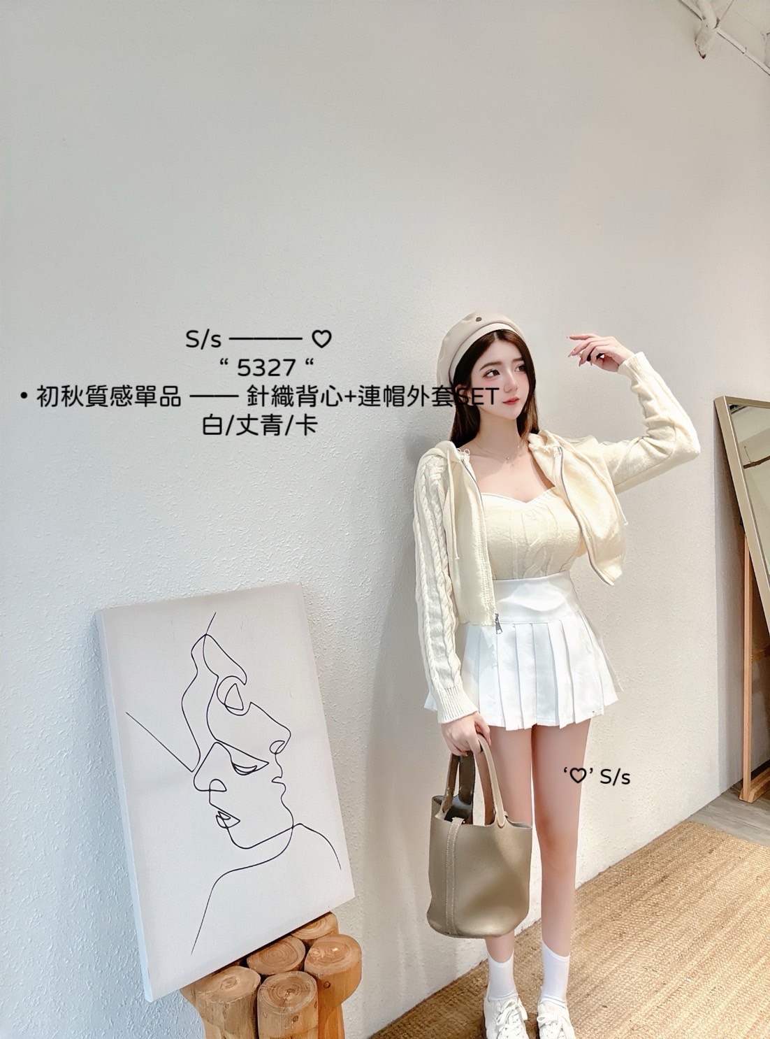 5327初秋質感單品針織背心+連帽外套SET