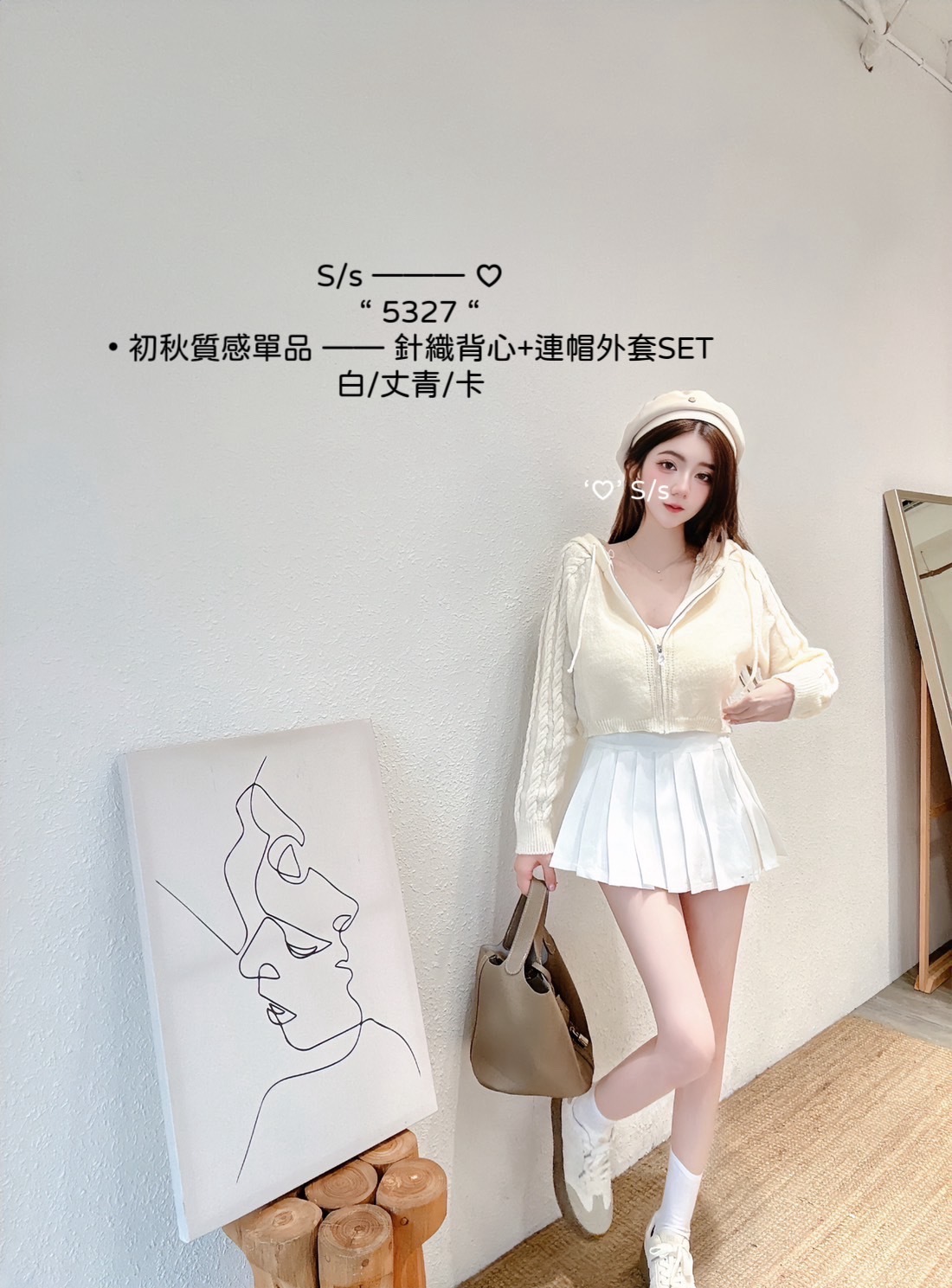 5327初秋質感單品針織背心+連帽外套SET (3)