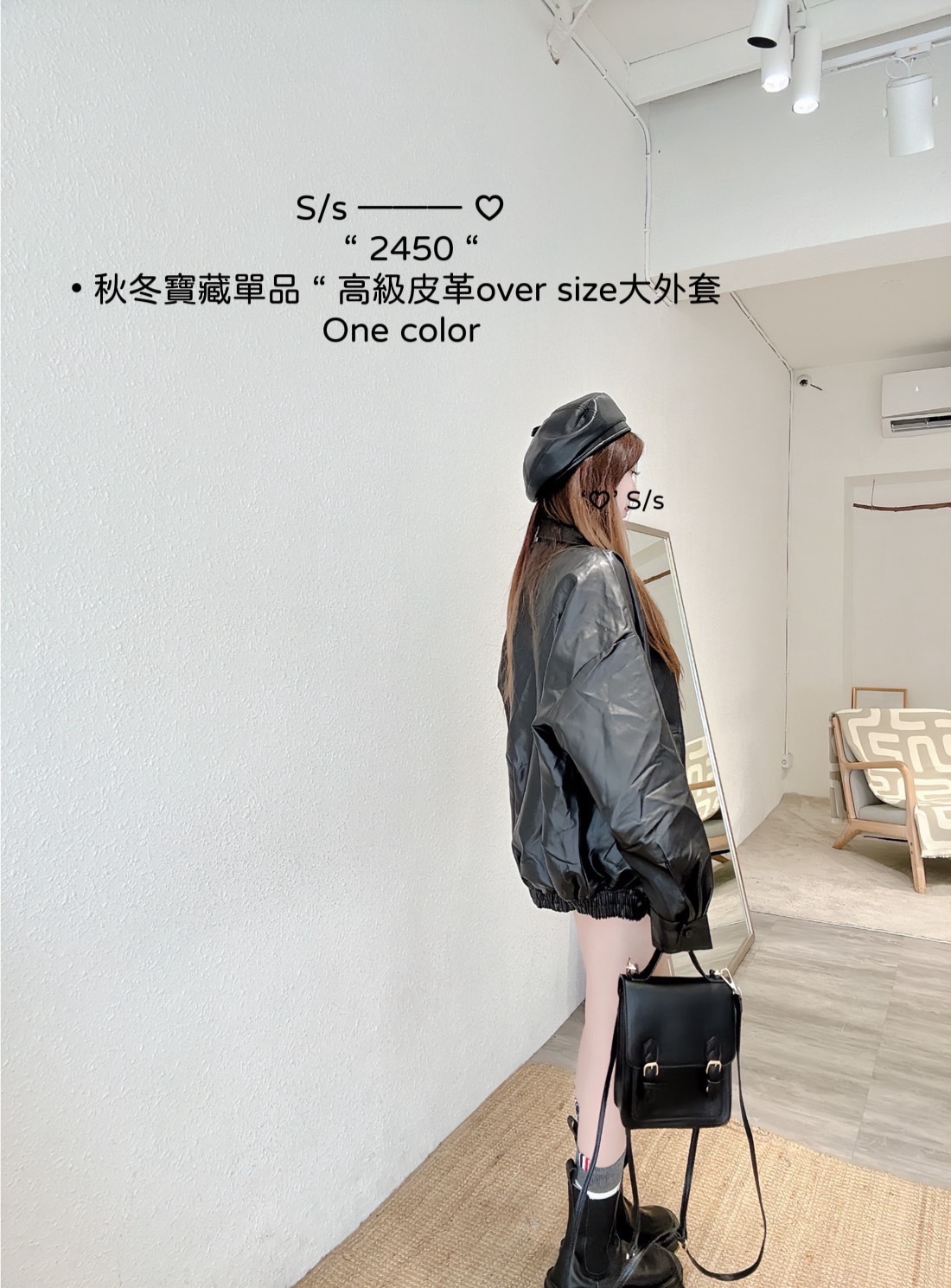 2450秋冬寶藏單品高級皮革over size大外套 (3)