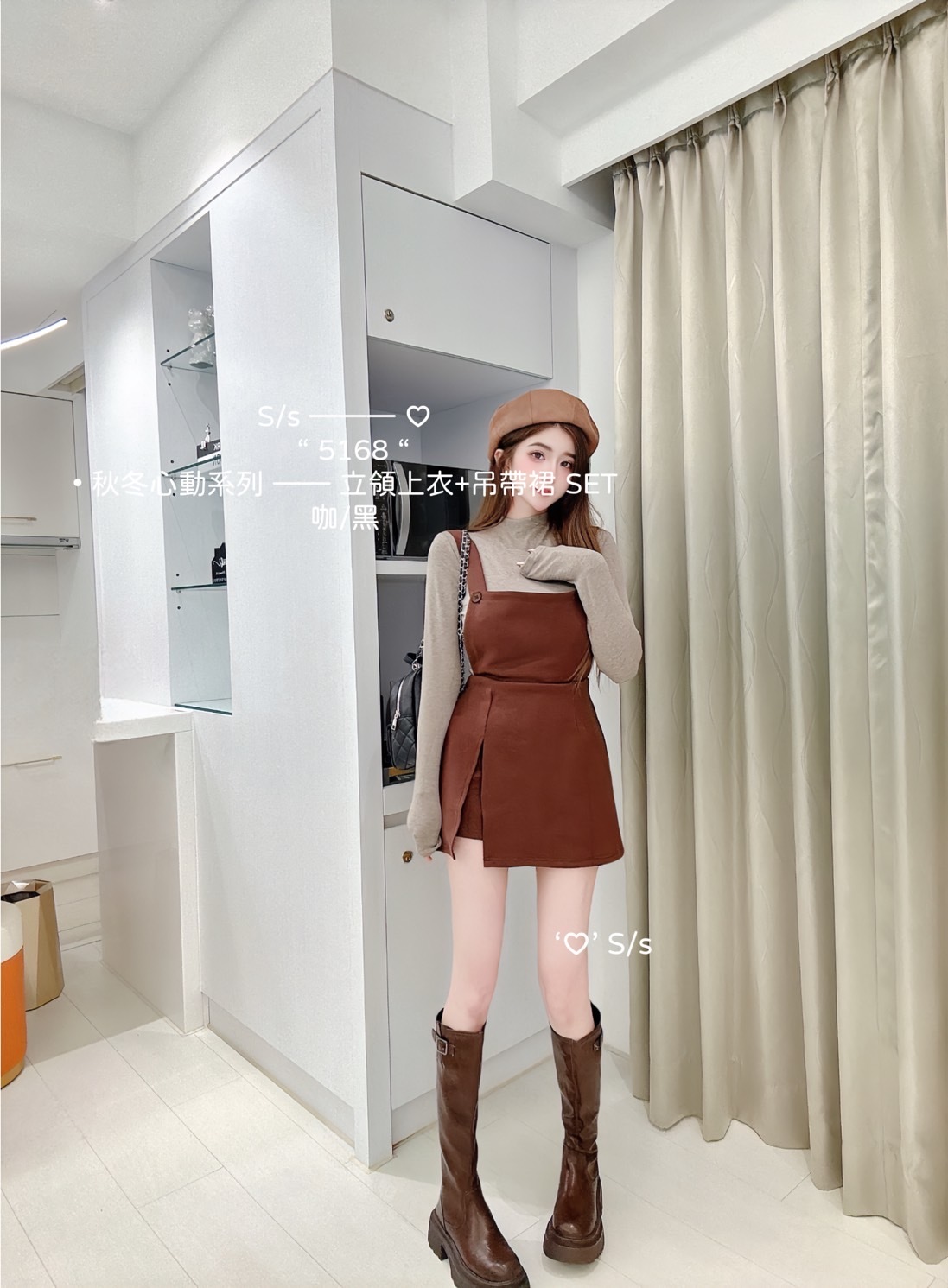 5168秋冬心動系列立領上衣+吊帶裙 SET (5)