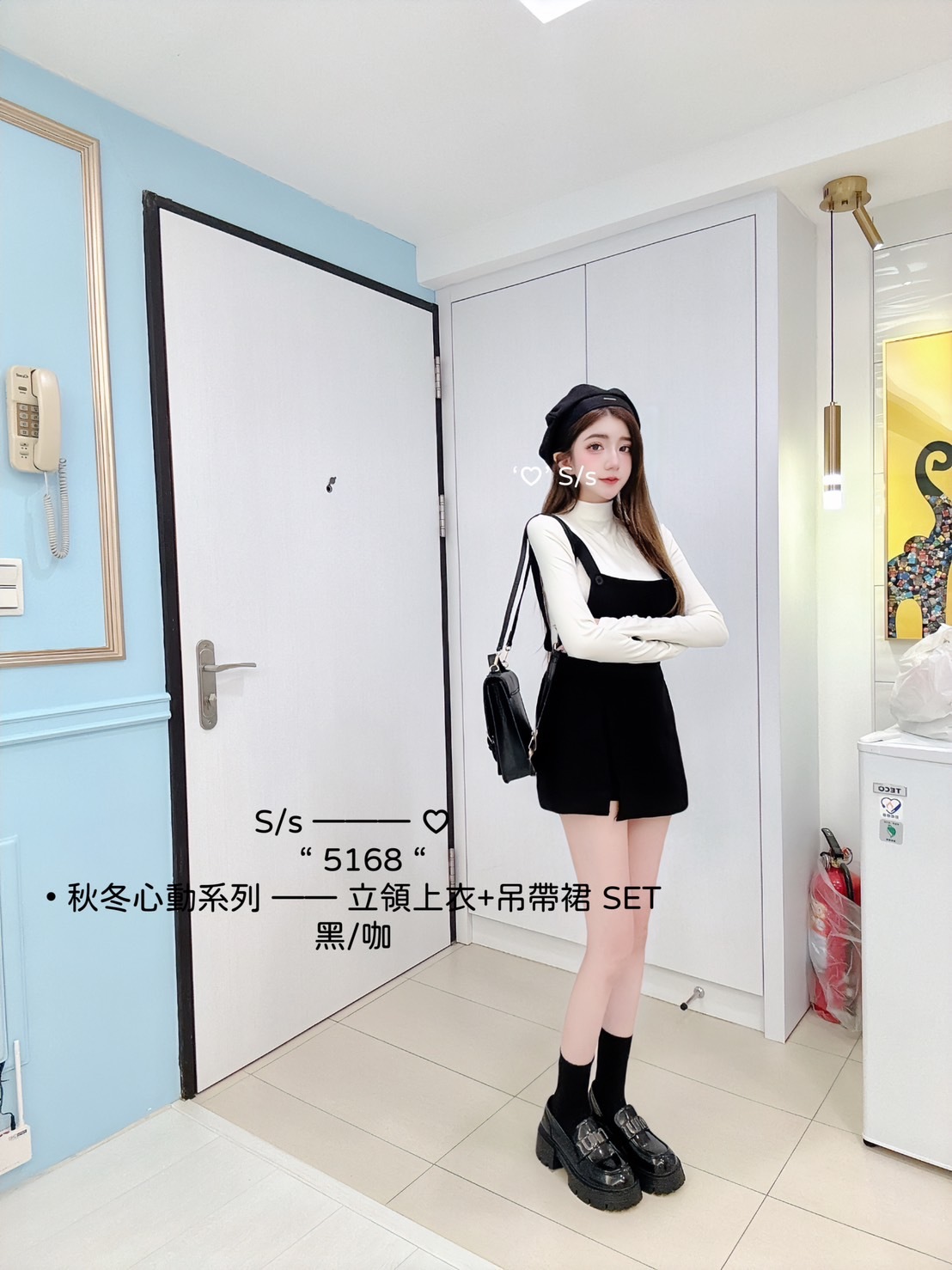 5168秋冬心動系列立領上衣+吊帶裙 SET (3)