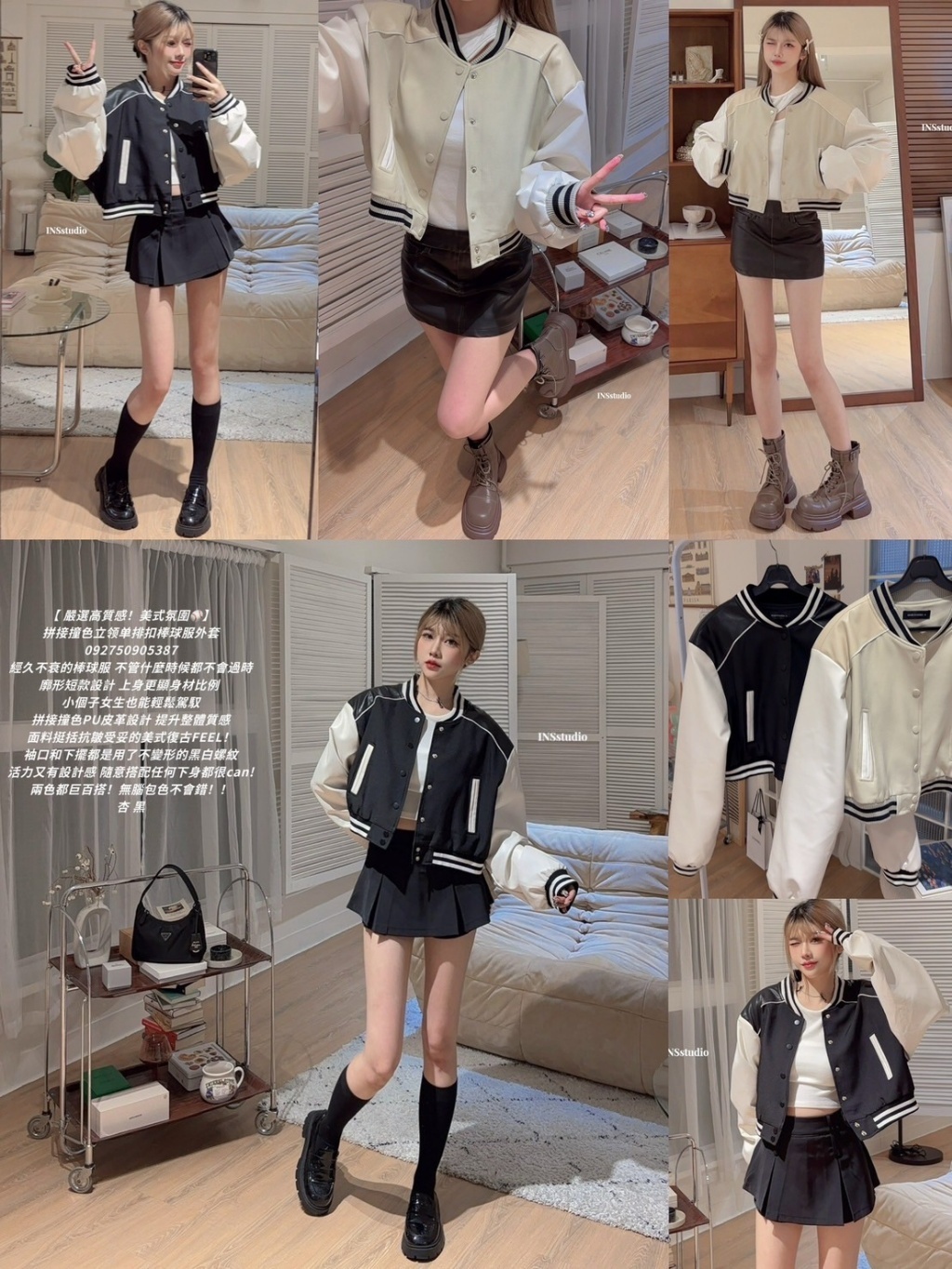 5387【美式氛圍⚾️】拼接撞色立领单排扣棒球服外套.