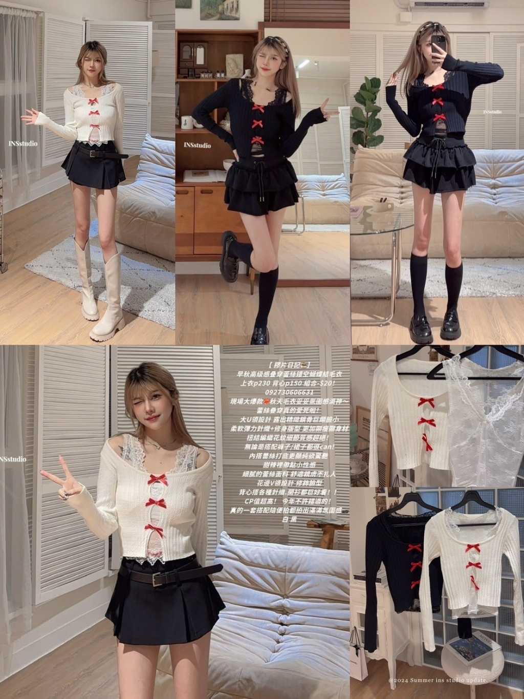 6631【膠片日記🎞️】早秋高级感叠穿蕾絲鏤空蝴蝶結背心 (7)