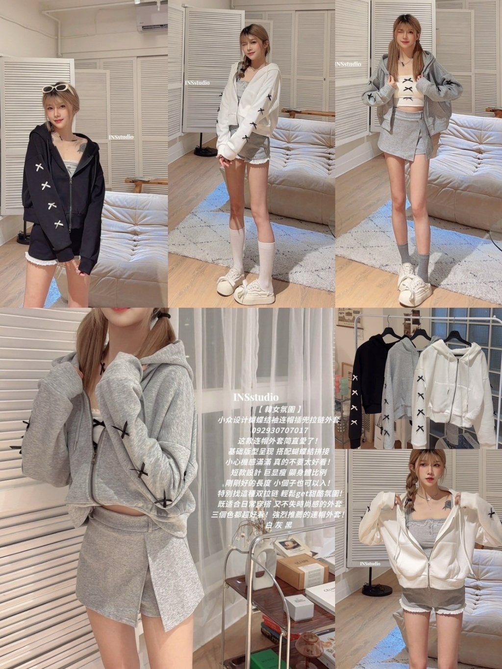 7017【韓女氛圍】小众设计蝴蝶结袖连帽插兜拉链外套 (3)