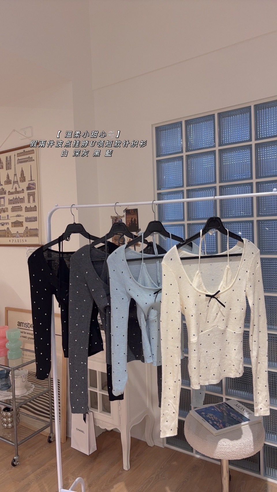 3221【溫柔小甜心🫧】假兩件波点挂脖U领短款针织衫.