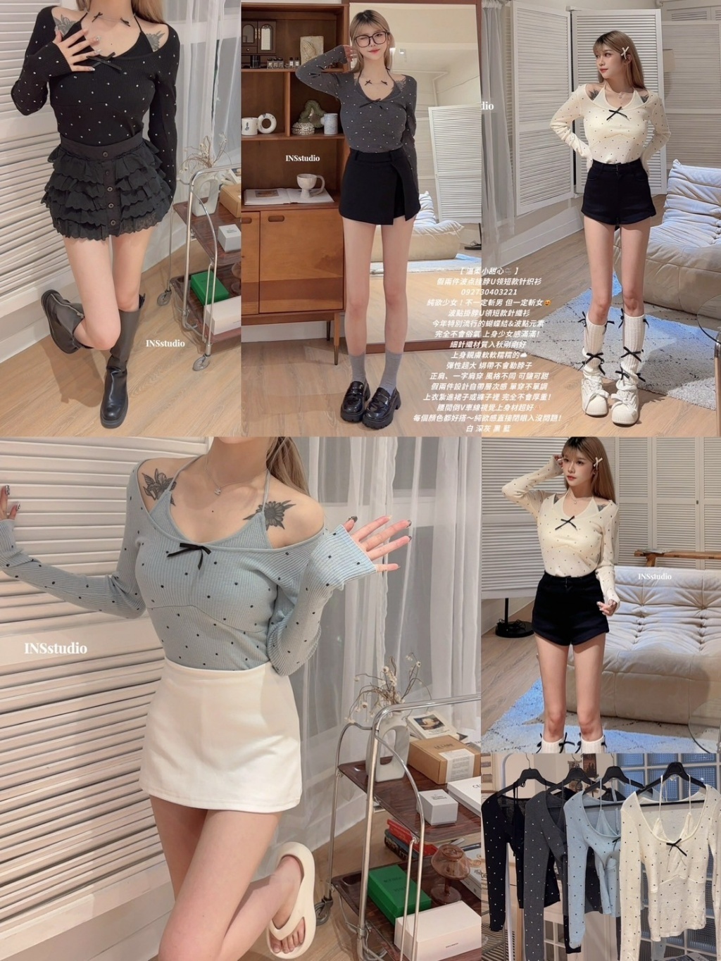 3221【溫柔小甜心🫧】假兩件波点挂脖U领短款针织衫