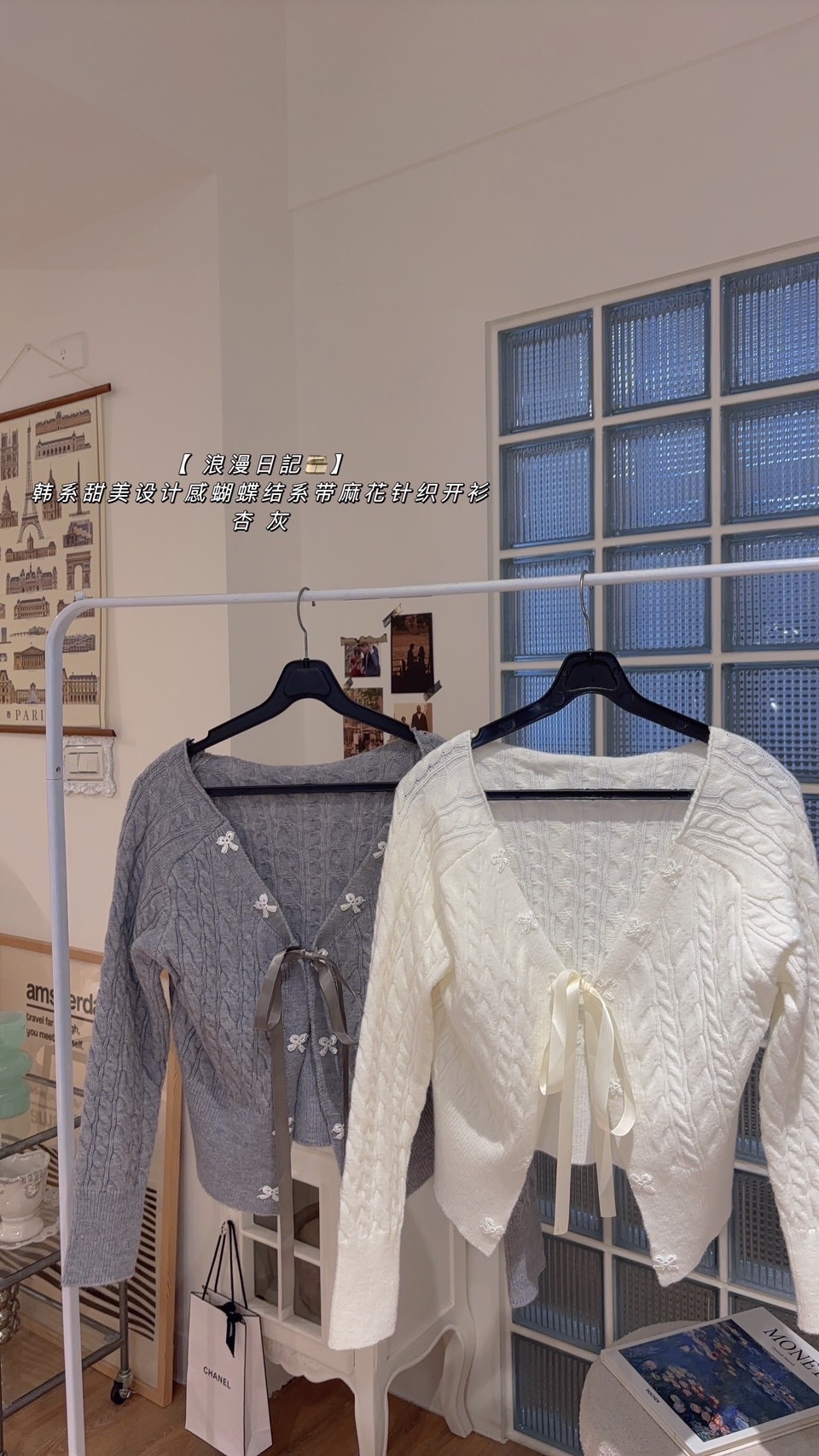 6348【浪漫日記🎞️】韩系甜美设计感蝴蝶结系带麻花针织开衫 (6)