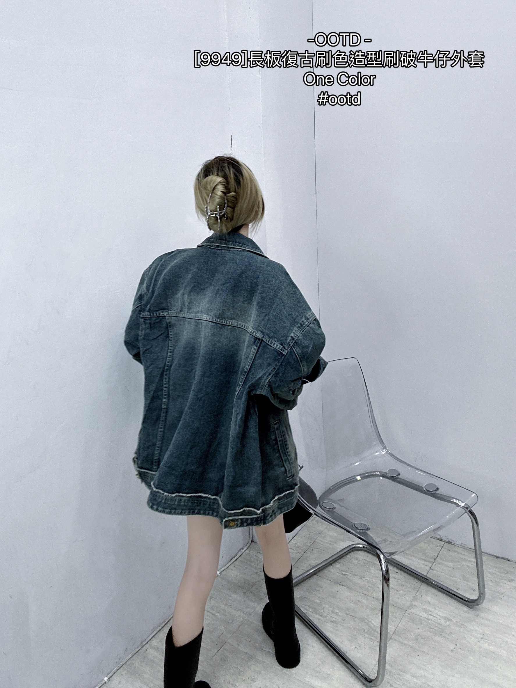 [9949]長板復古刷色造型刷破牛仔外套 (4)