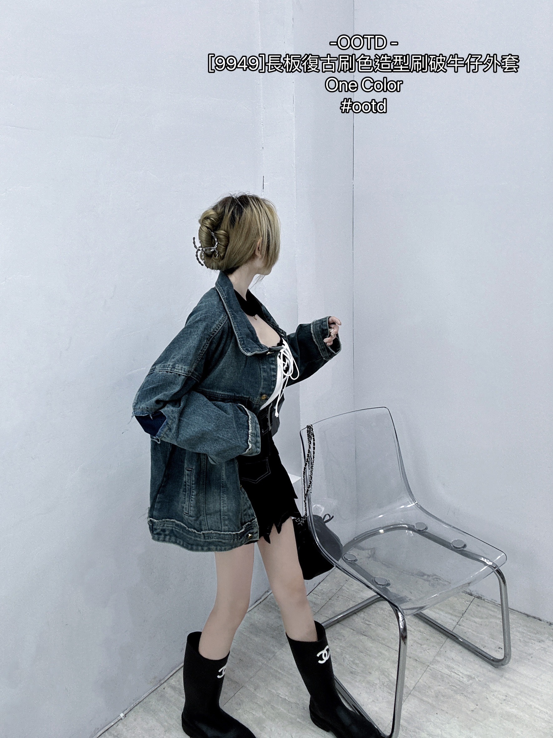 [9949]長板復古刷色造型刷破牛仔外套 (3)