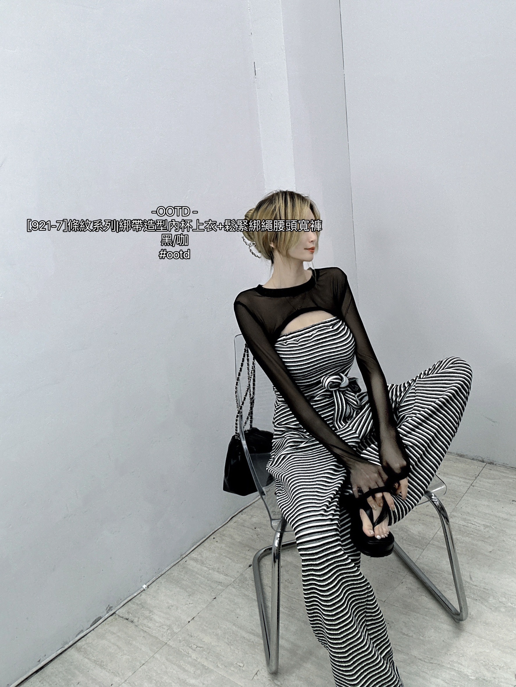 [921-7]條紋系列綁帶造型內杯上衣+鬆緊綁繩腰頭寬褲 (6)