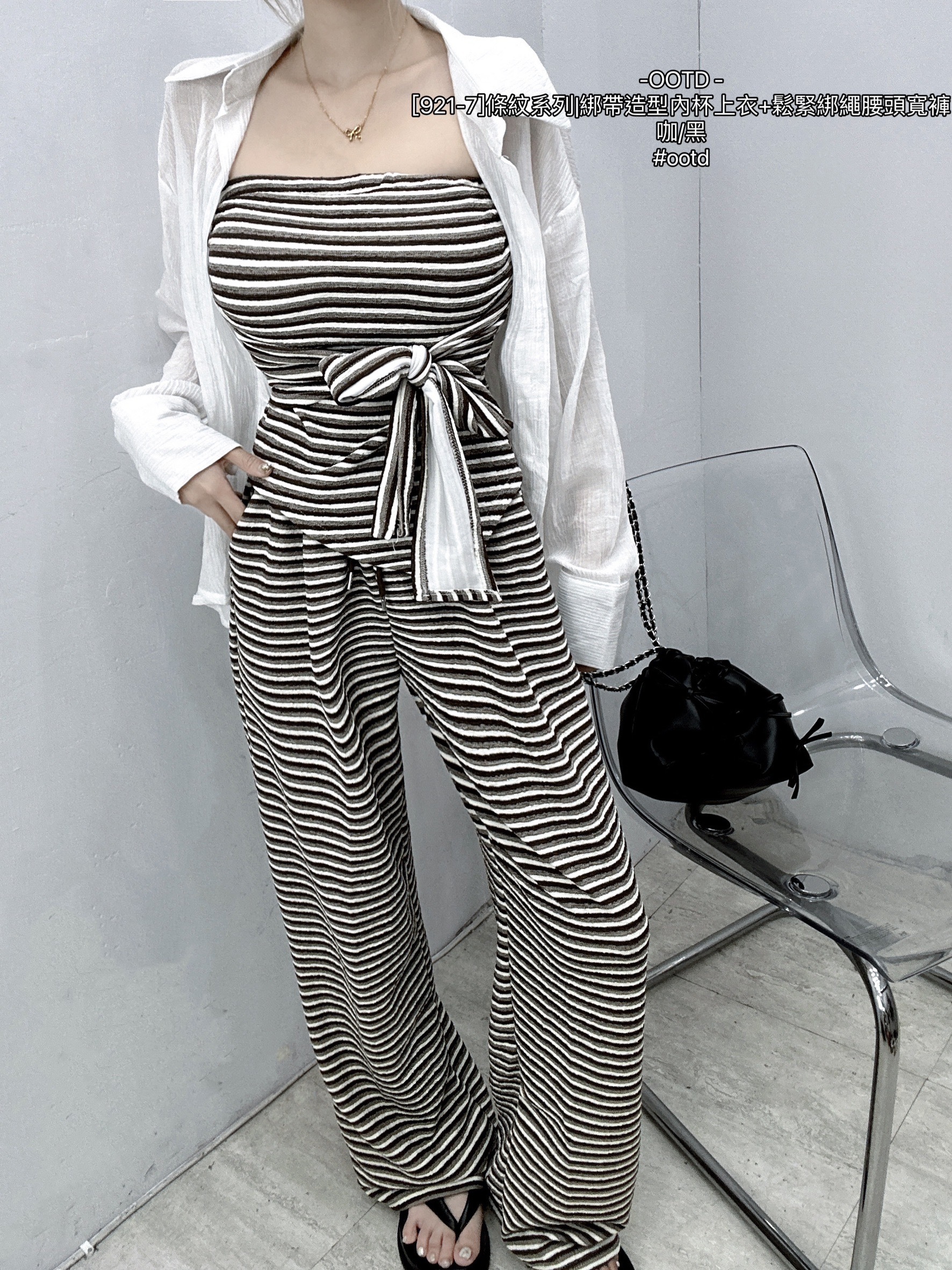 [921-7]條紋系列綁帶造型內杯上衣+鬆緊綁繩腰頭寬褲