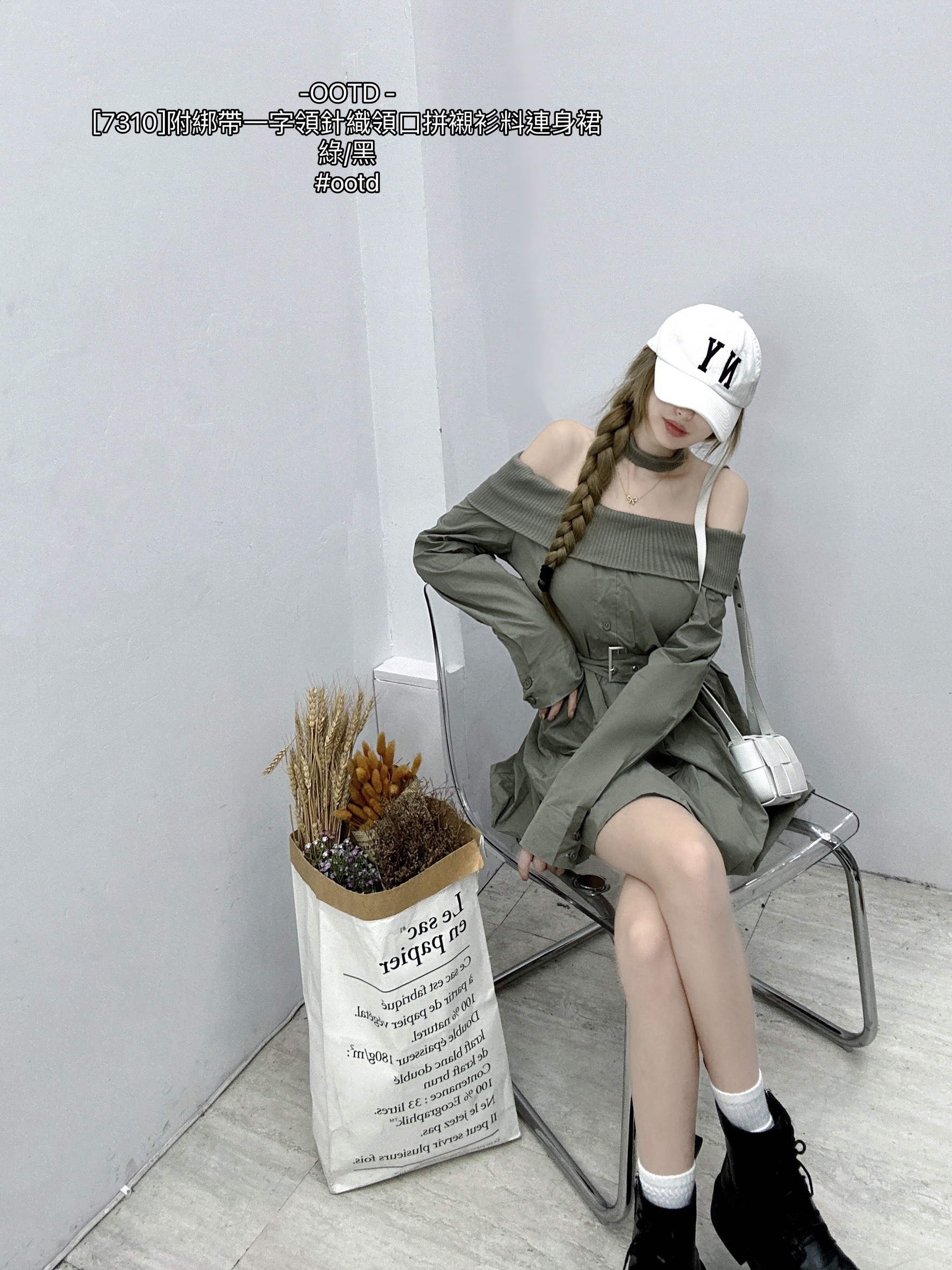 [7310]附綁帶一字領針織領口拼襯衫料連身裙 (3)