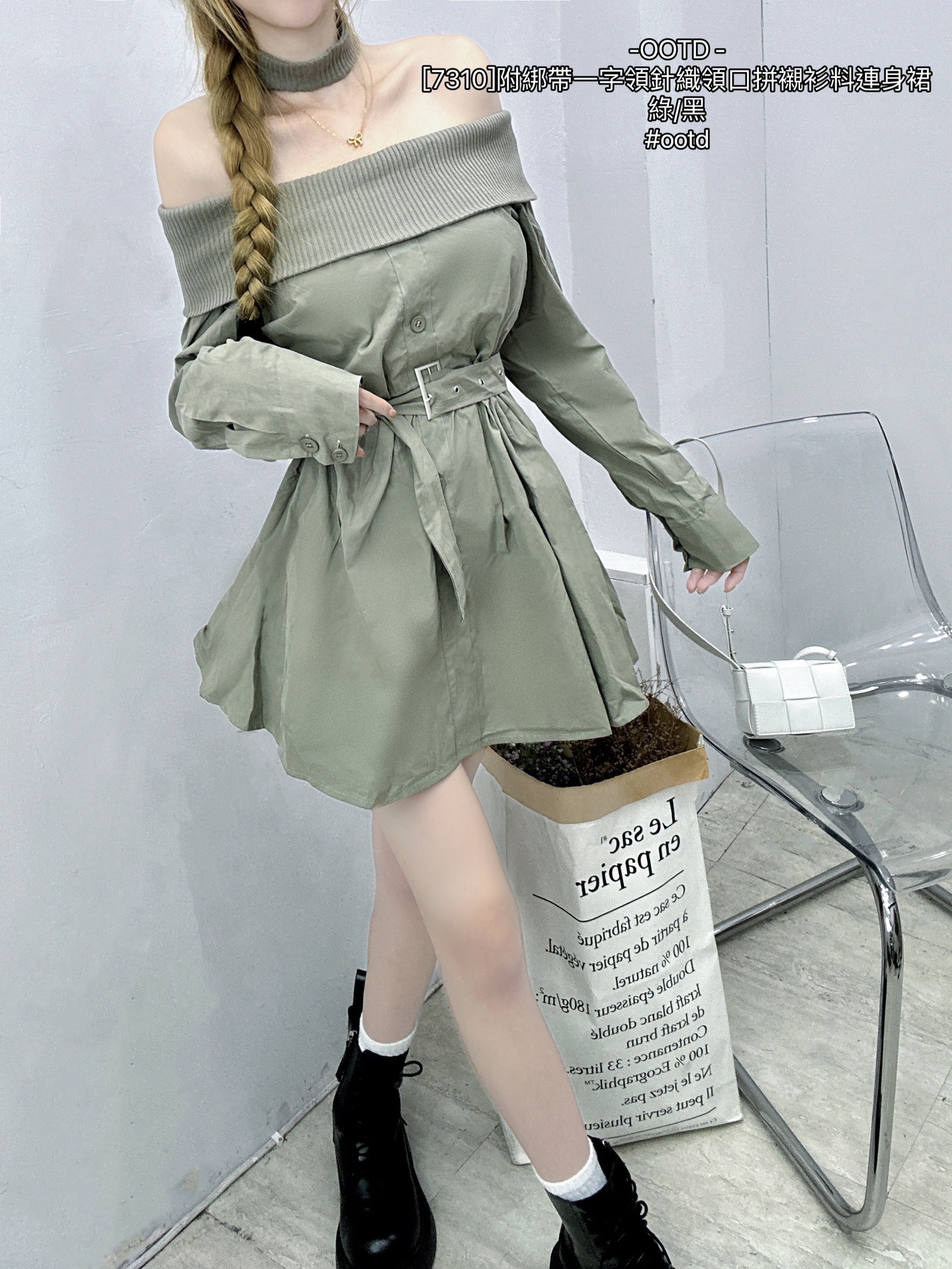 [7310]附綁帶一字領針織領口拼襯衫料連身裙