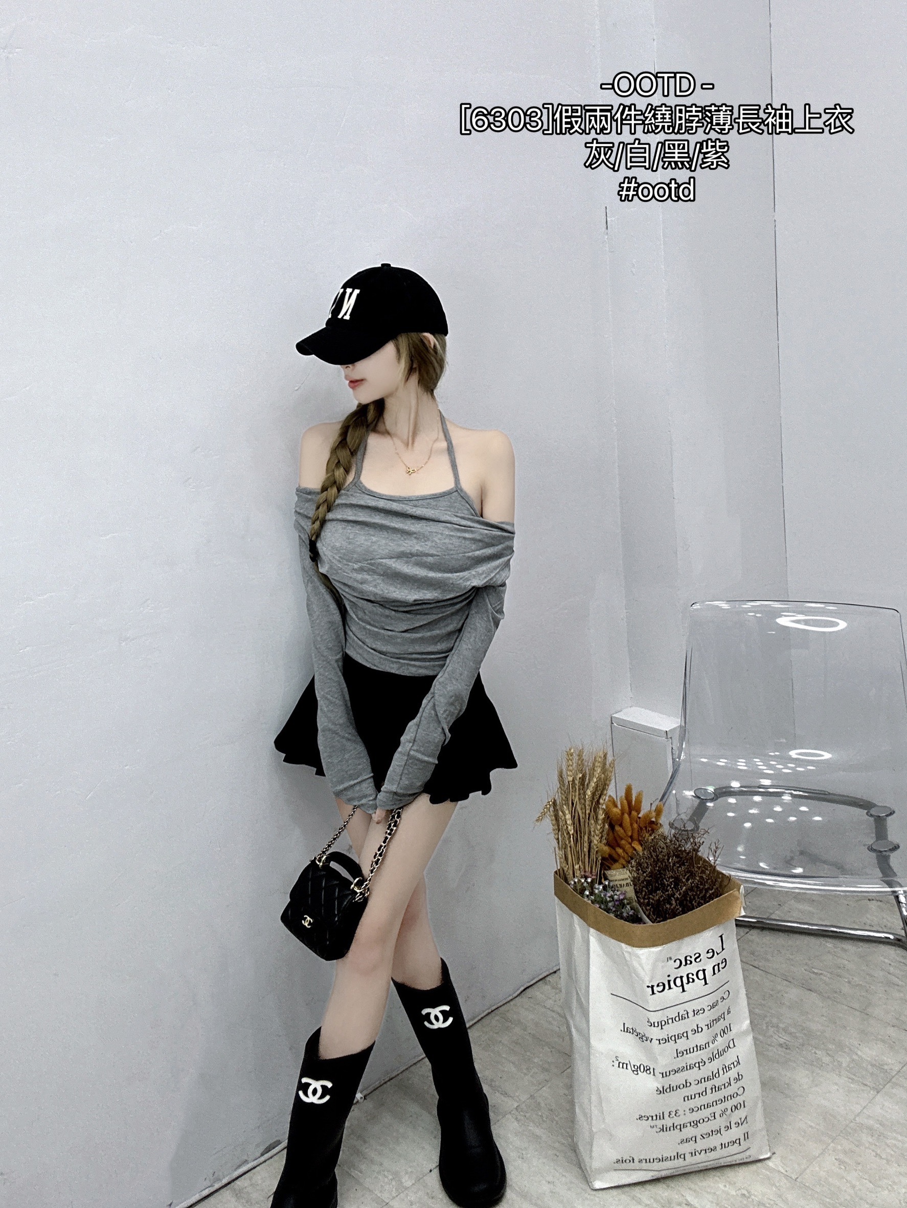 [6303]假兩件繞脖薄長袖上衣 (6)