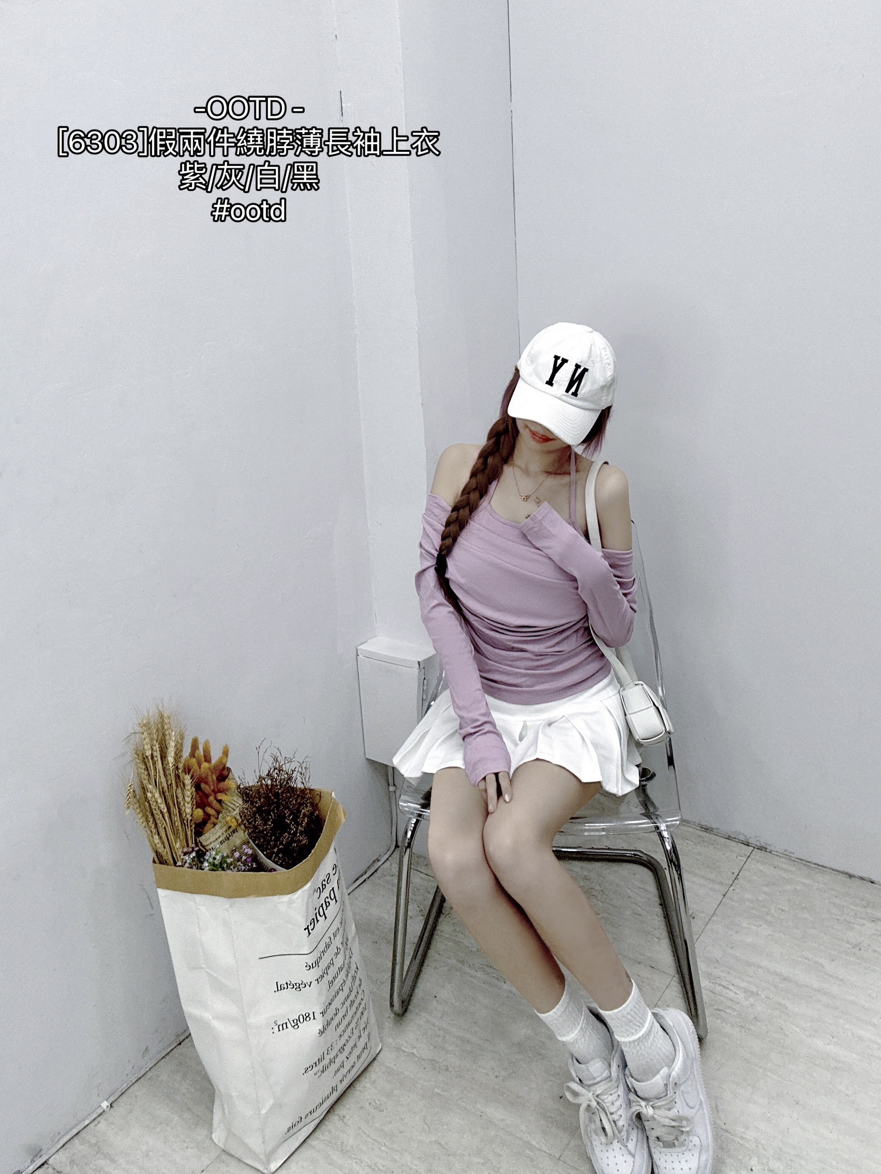 [6303]假兩件繞脖薄長袖上衣 (4)