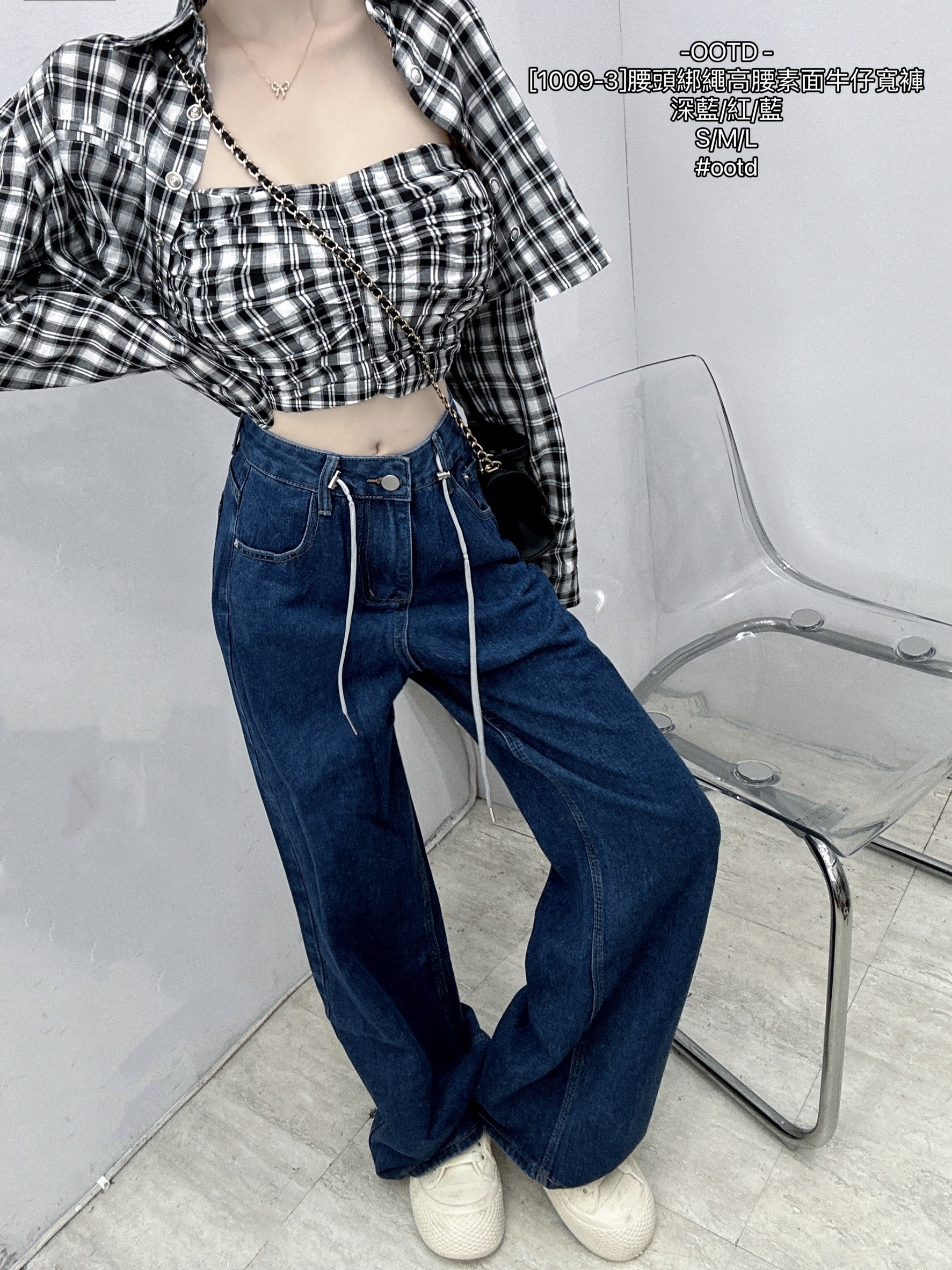 [1009-3]腰頭綁繩高腰素面牛仔寬褲 (11)