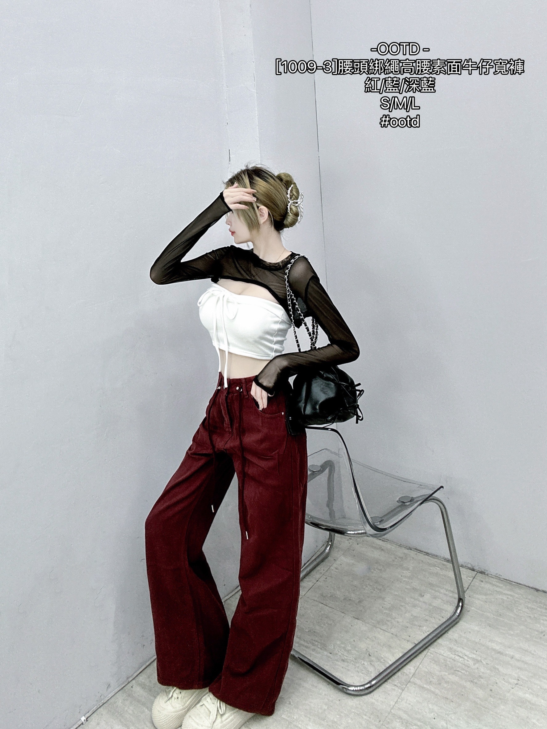 [1009-3]腰頭綁繩高腰素面牛仔寬褲 (9)