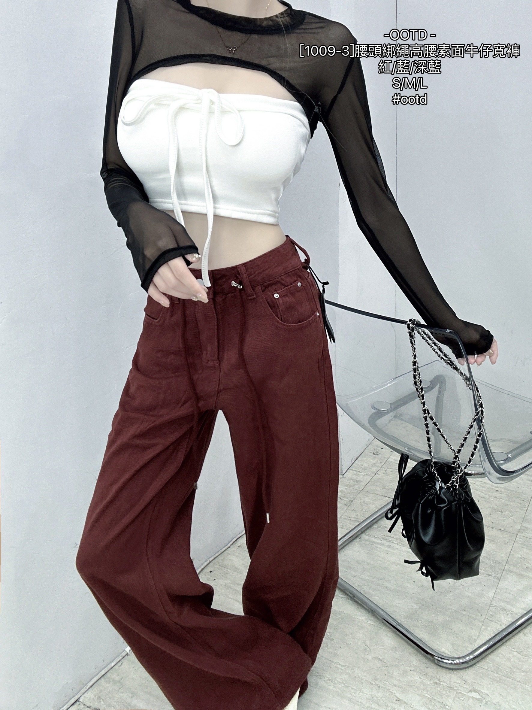 [1009-3]腰頭綁繩高腰素面牛仔寬褲 (7)