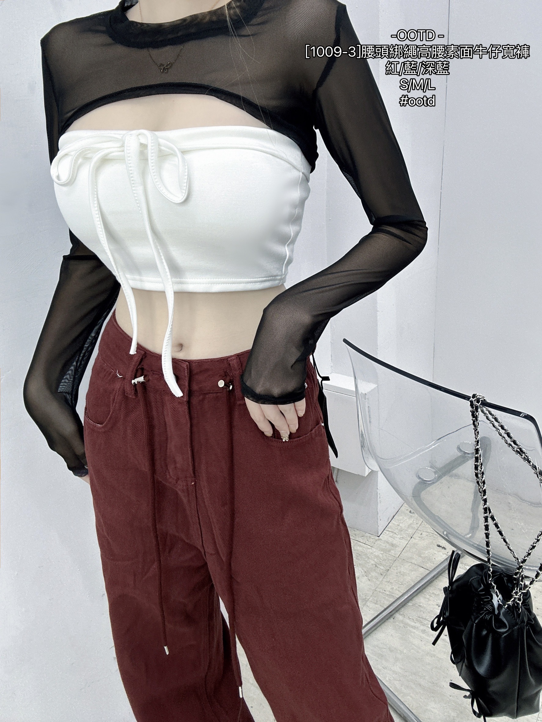 [1009-3]腰頭綁繩高腰素面牛仔寬褲 (8)