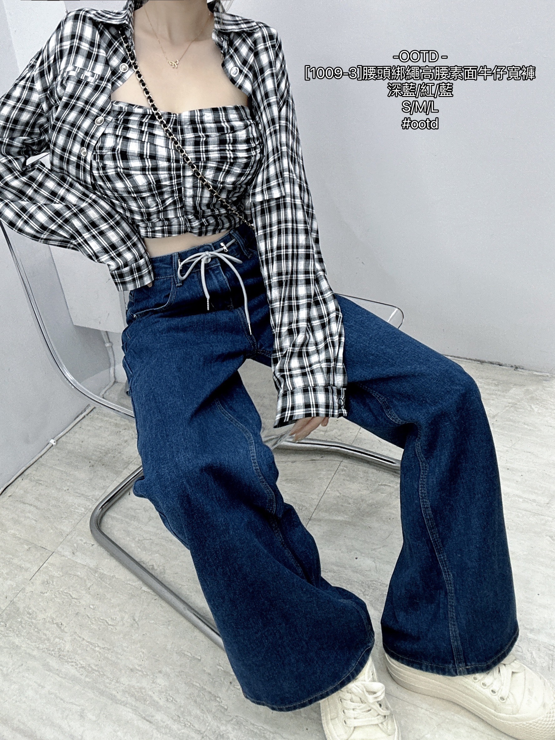 [1009-3]腰頭綁繩高腰素面牛仔寬褲 (10)