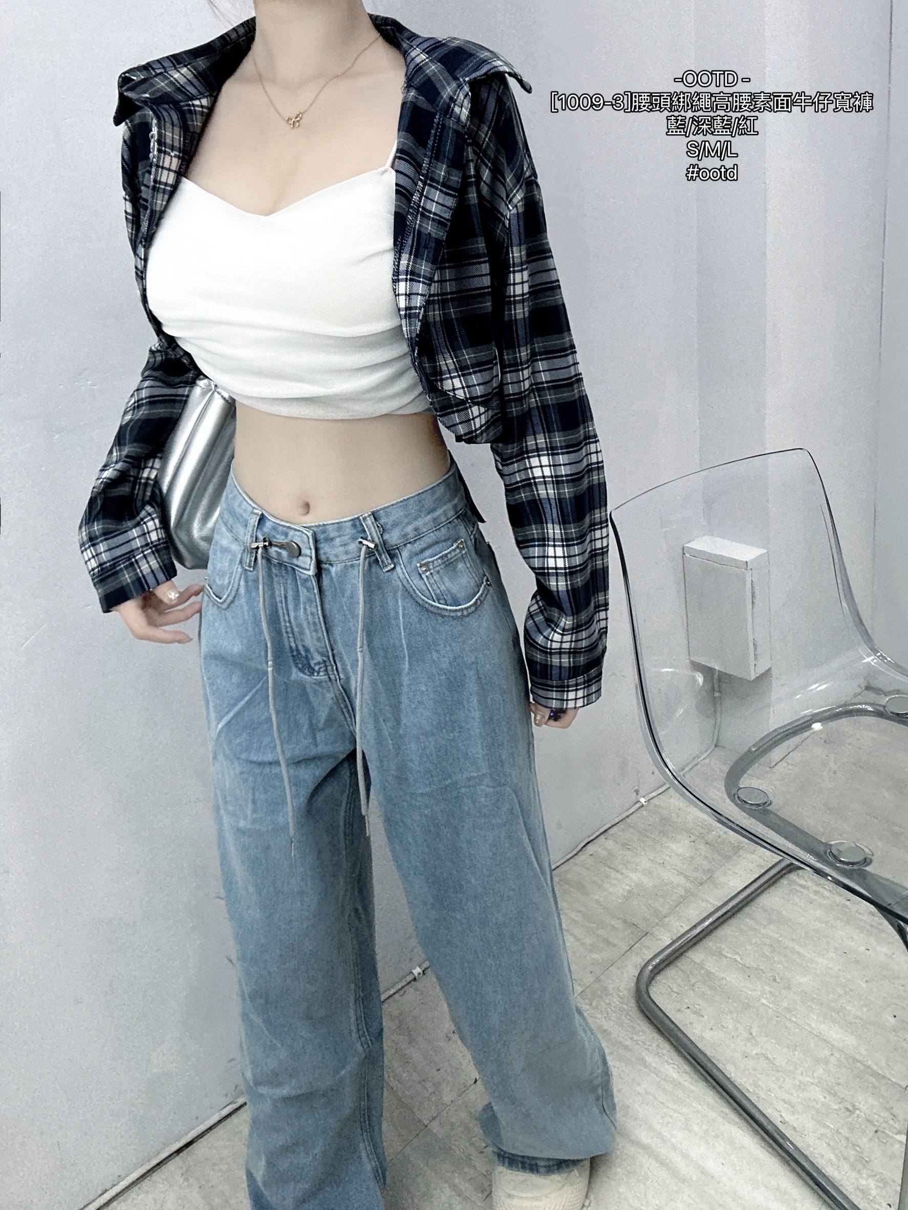 [1009-3]腰頭綁繩高腰素面牛仔寬褲 (5)
