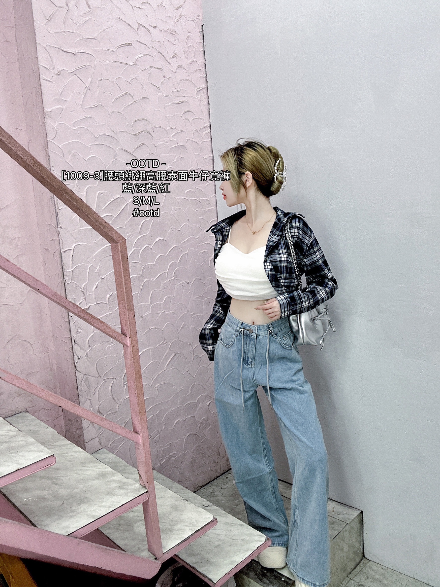 [1009-3]腰頭綁繩高腰素面牛仔寬褲 (6)