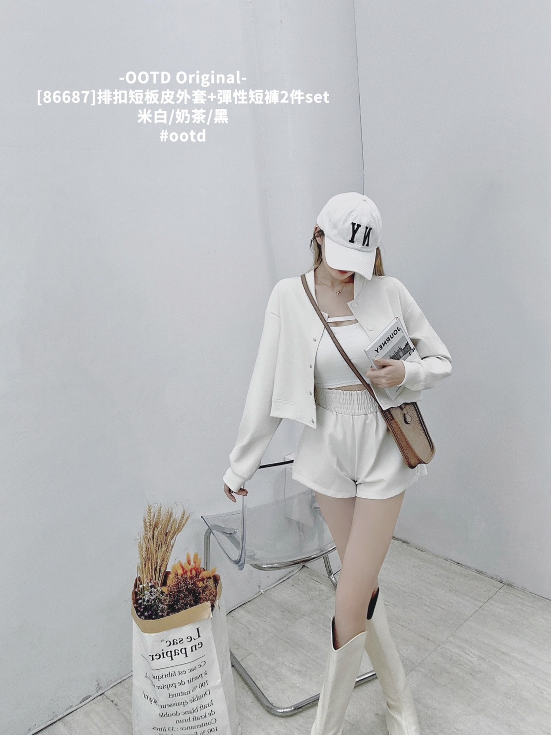 [86687]排扣短板皮外套+彈性短褲2件set