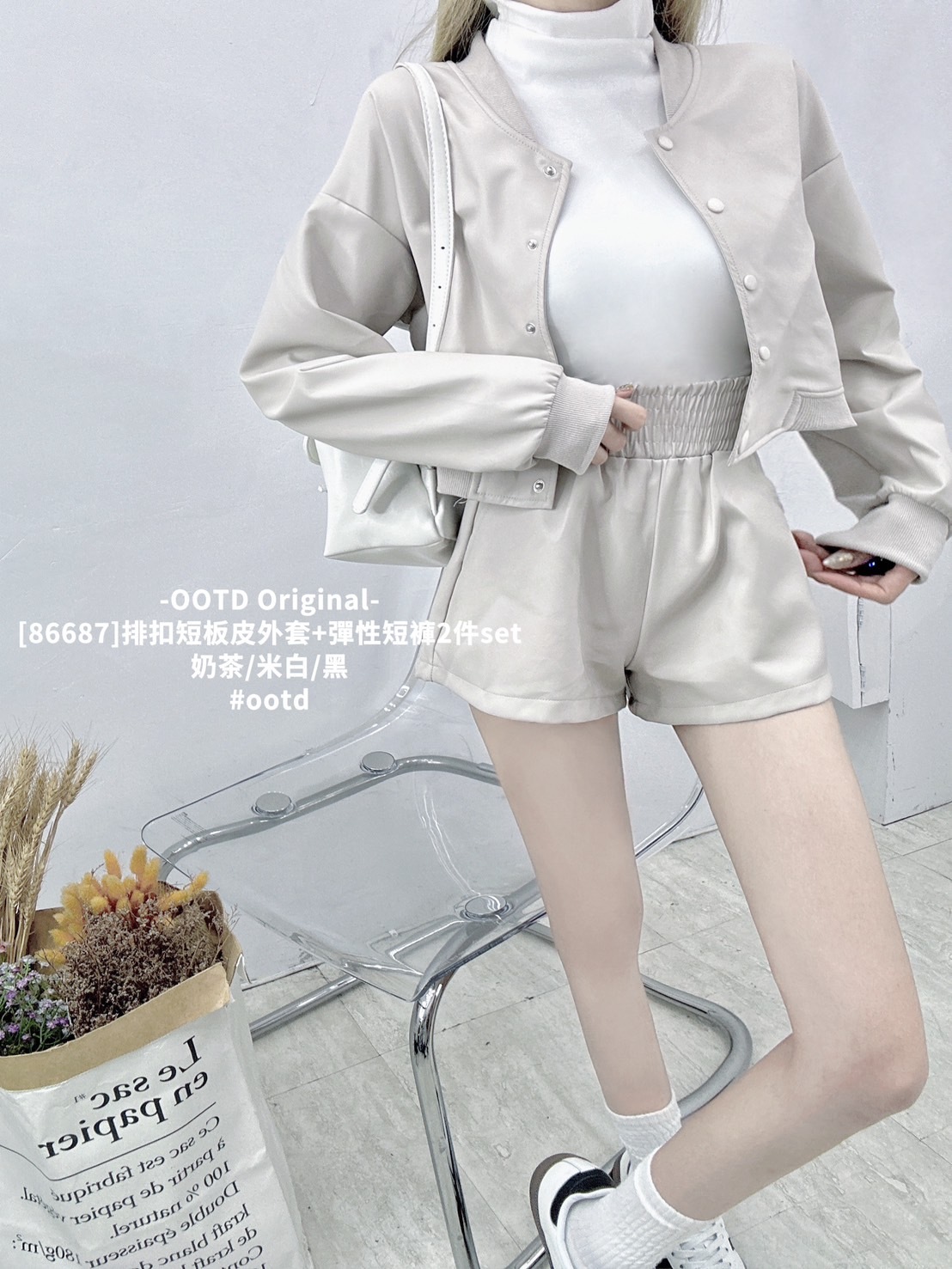 [86687]排扣短板皮外套+彈性短褲2件set (4)