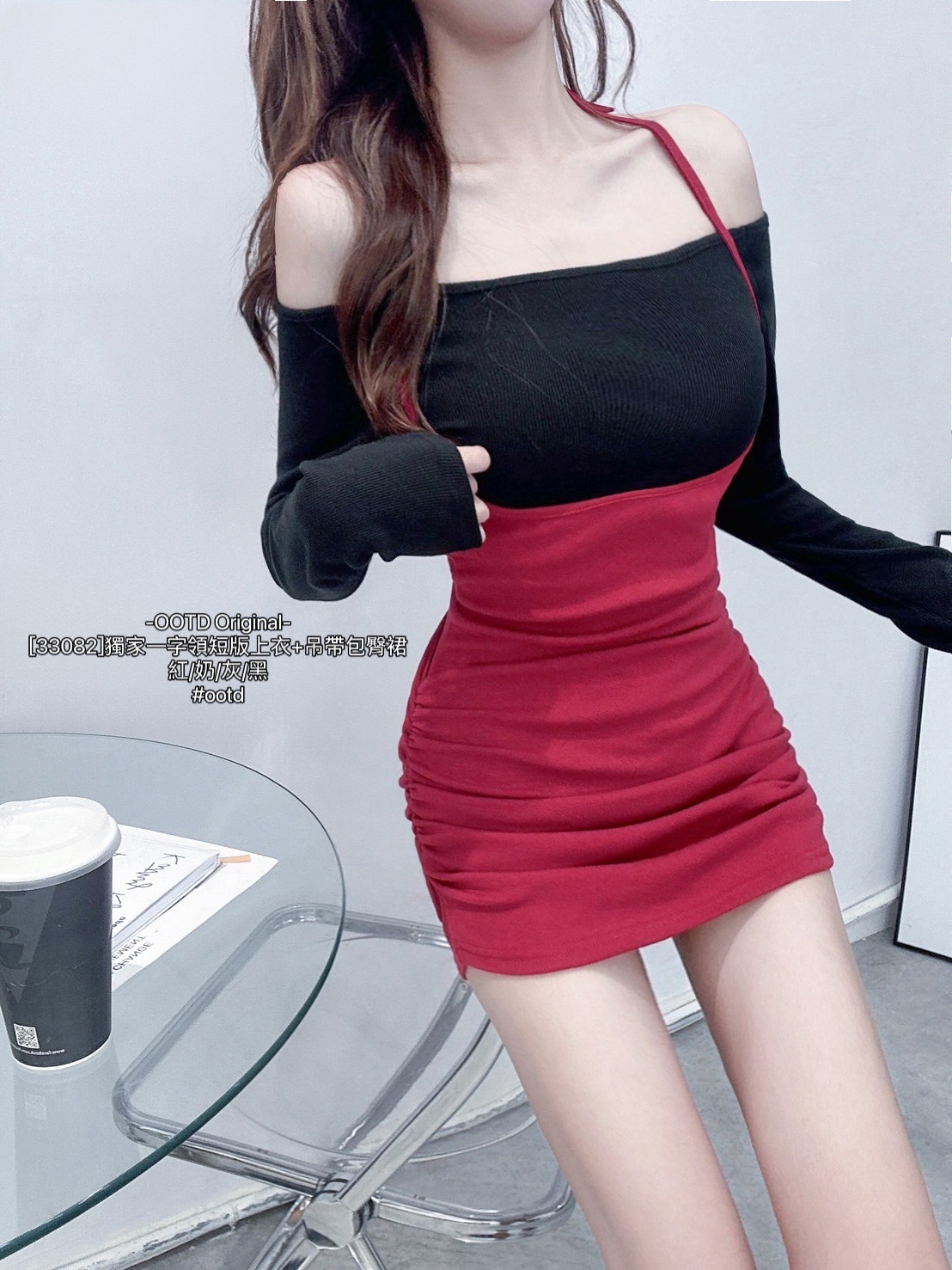 [33082]獨家一字領短版上衣+吊帶包臀裙 (7)