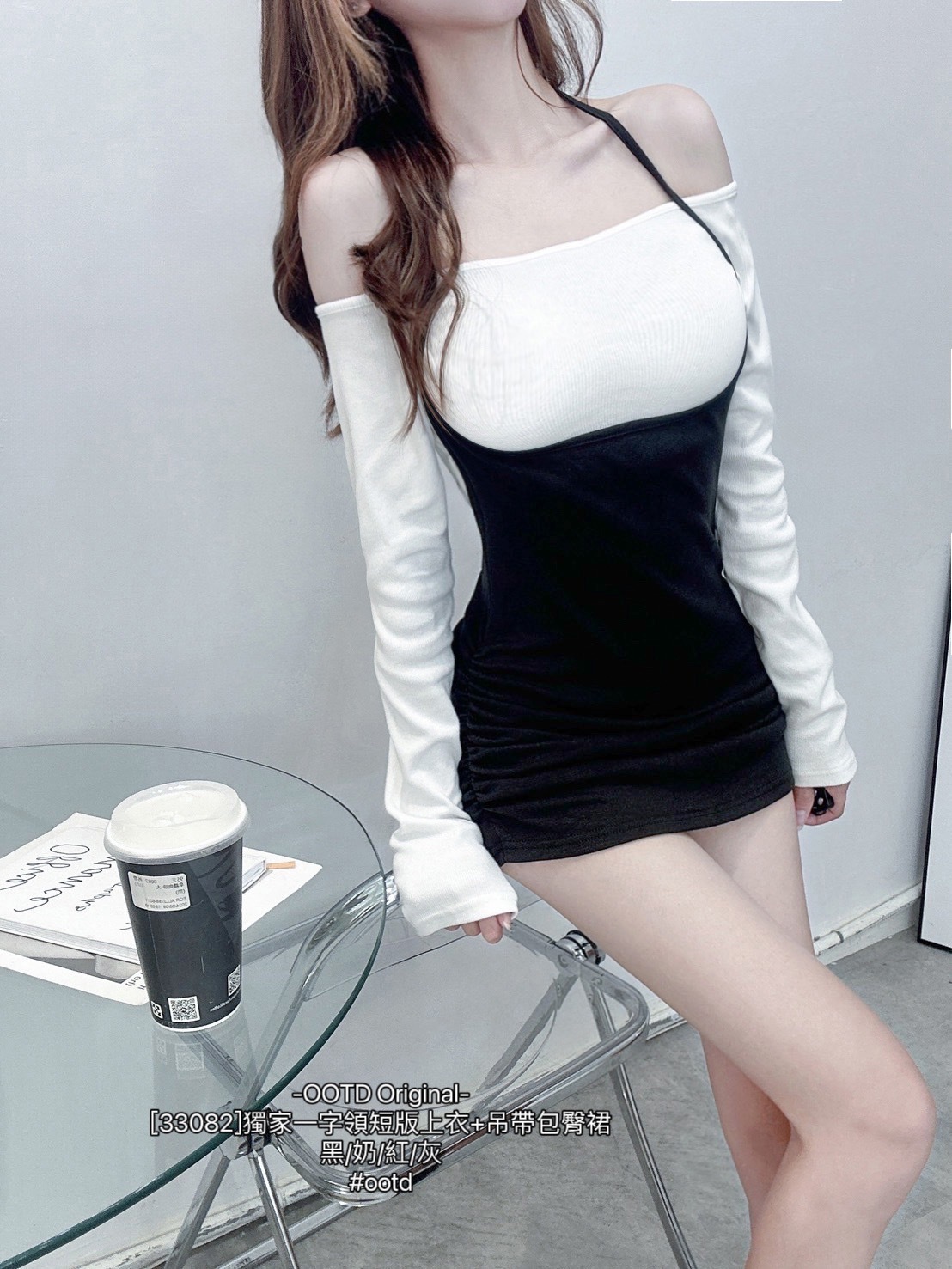 [33082]獨家一字領短版上衣+吊帶包臀裙 (6)