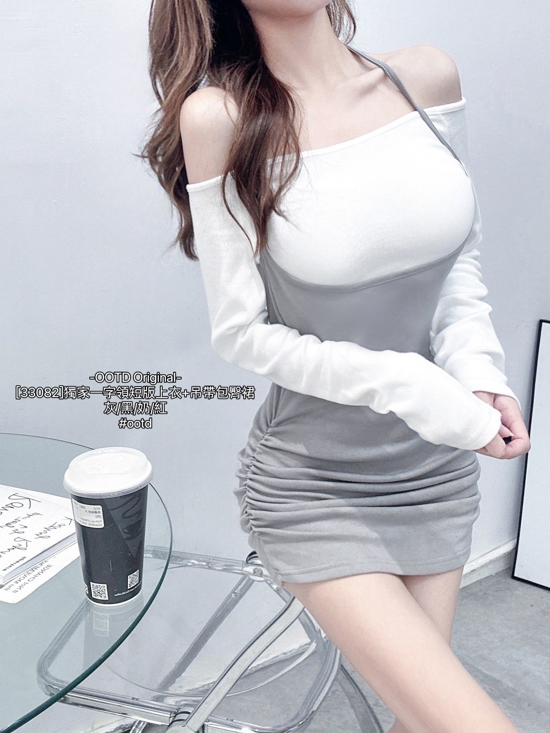 [33082]獨家一字領短版上衣+吊帶包臀裙 (3)