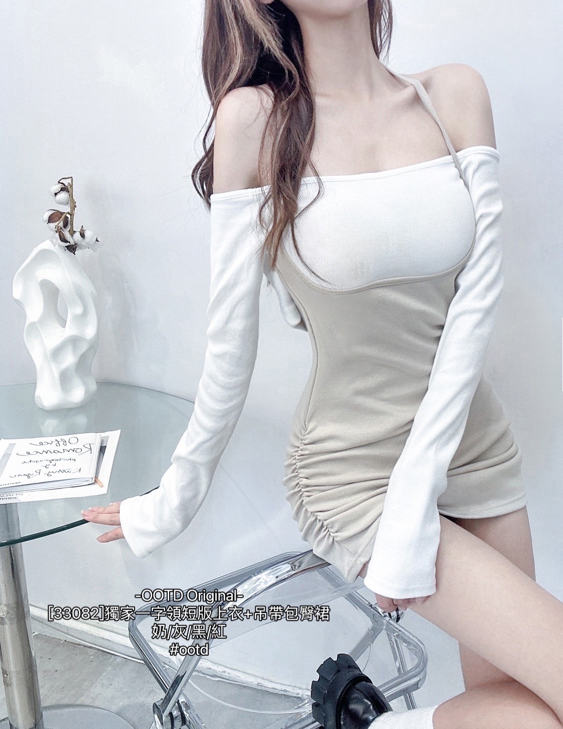 [33082]獨家一字領短版上衣+吊帶包臀裙 (2)