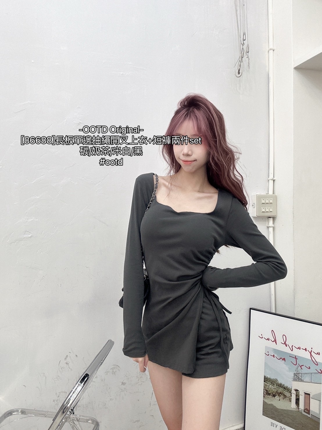 [86688]長板單邊抽繩開叉上衣+短褲兩件set (7)