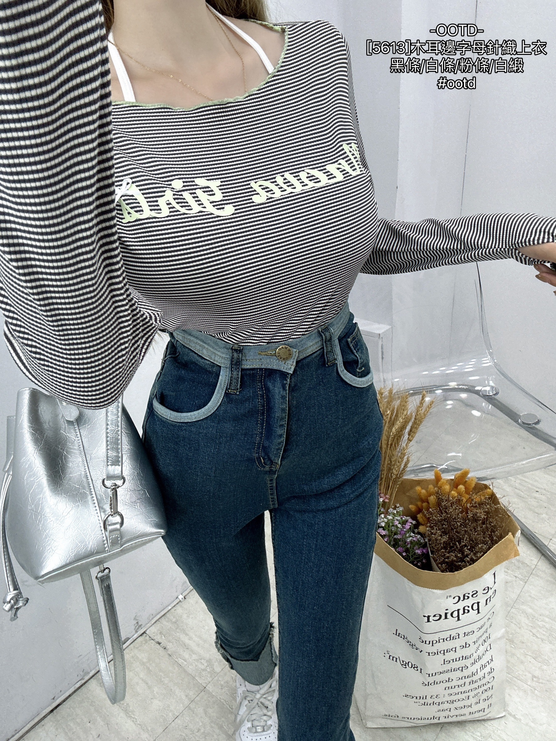 [5613]木耳邊字母針織上衣 (8)