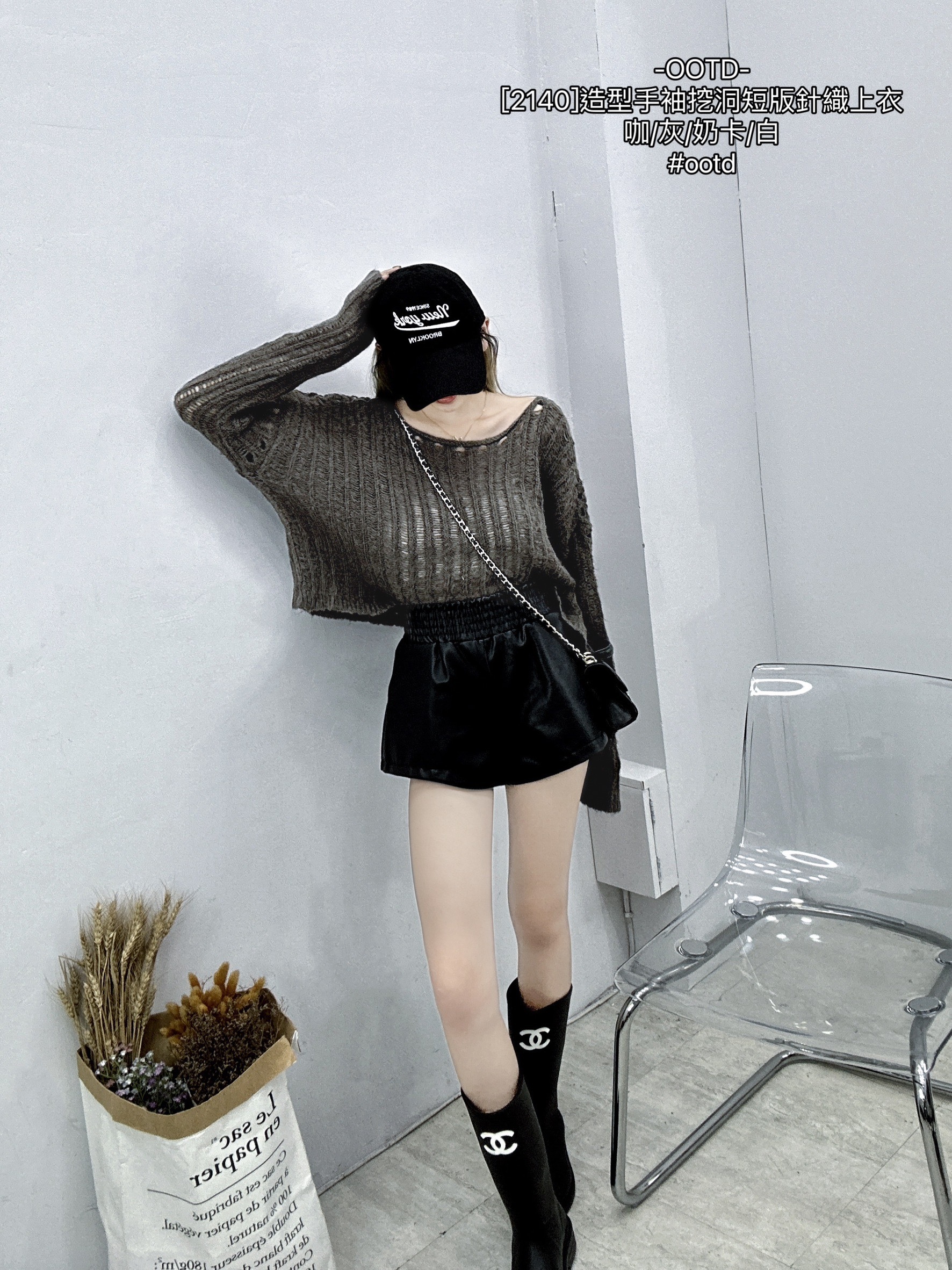 [2140]造型手袖挖洞短版針織上衣 (9)