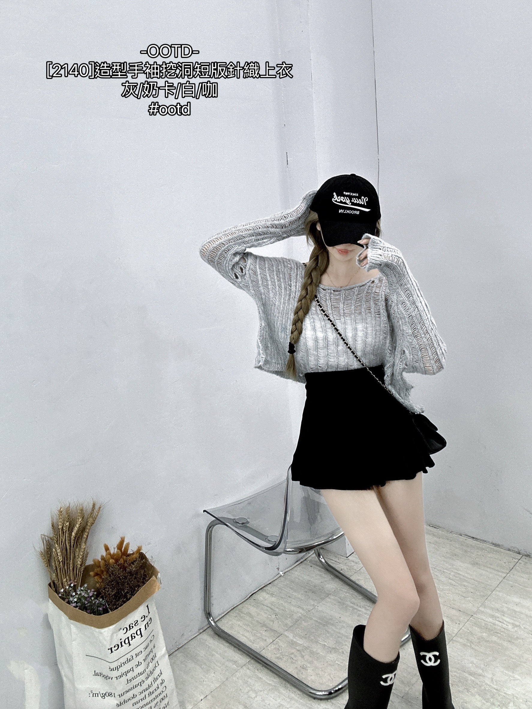 [2140]造型手袖挖洞短版針織上衣 (3)