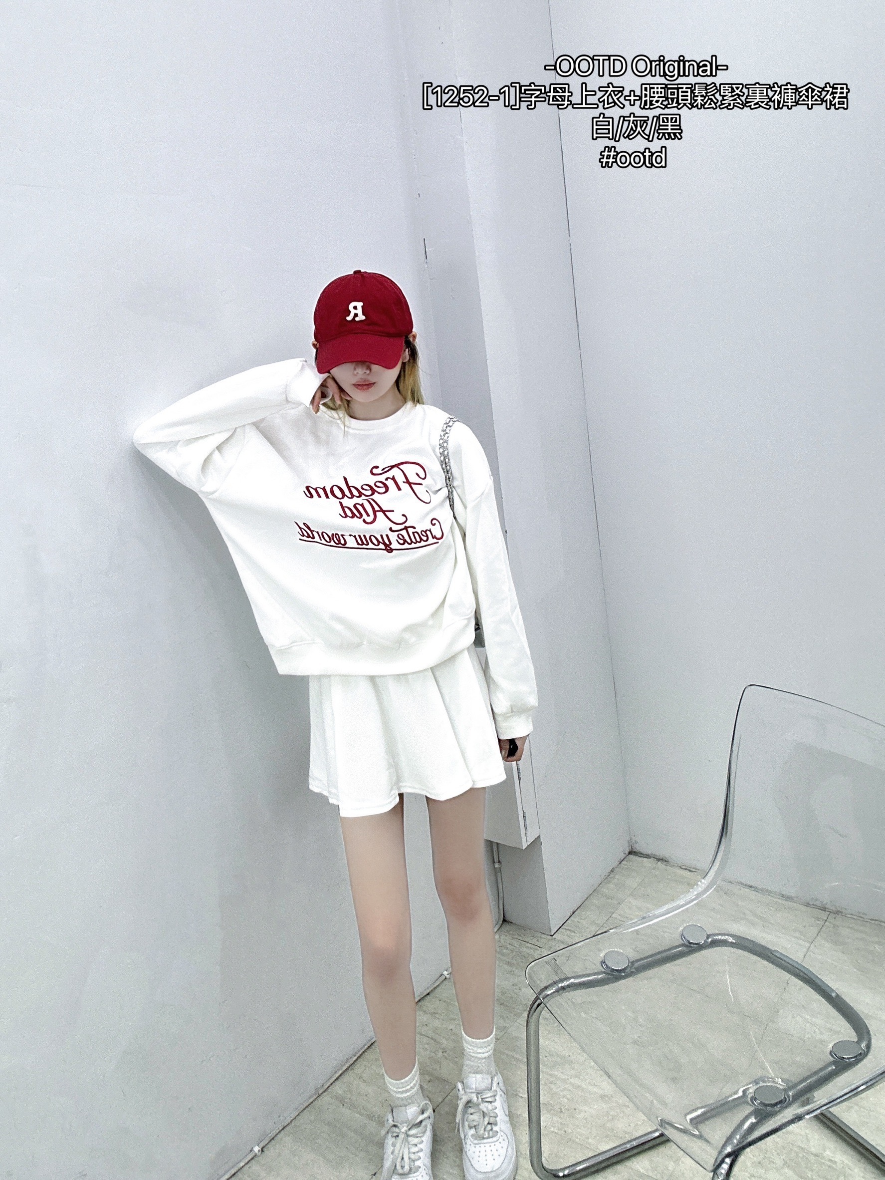 [1252-1]字母上衣+腰頭鬆緊裏褲傘裙 (2)
