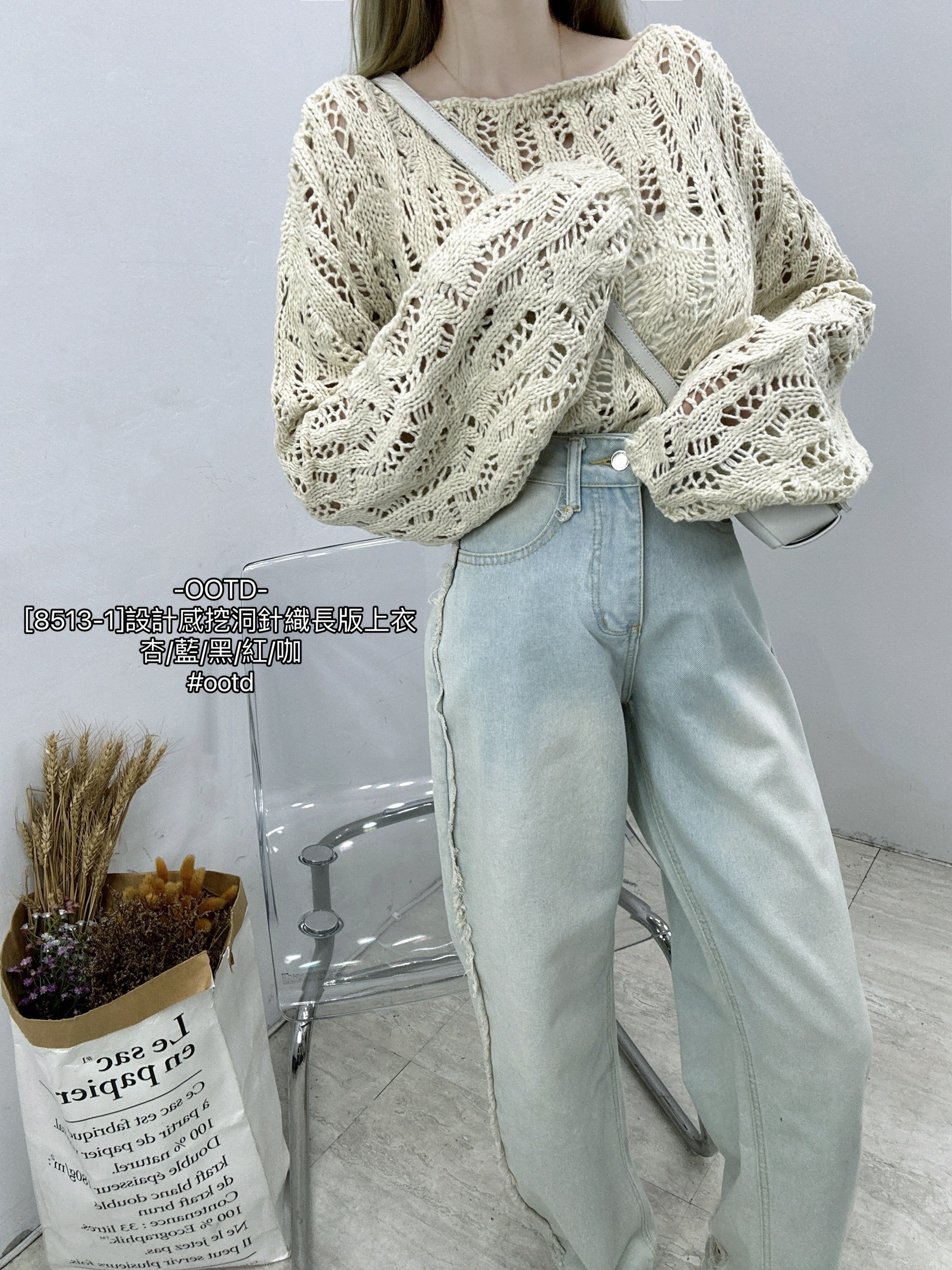 [8513-1]設計感挖洞針織長版上衣 (2)