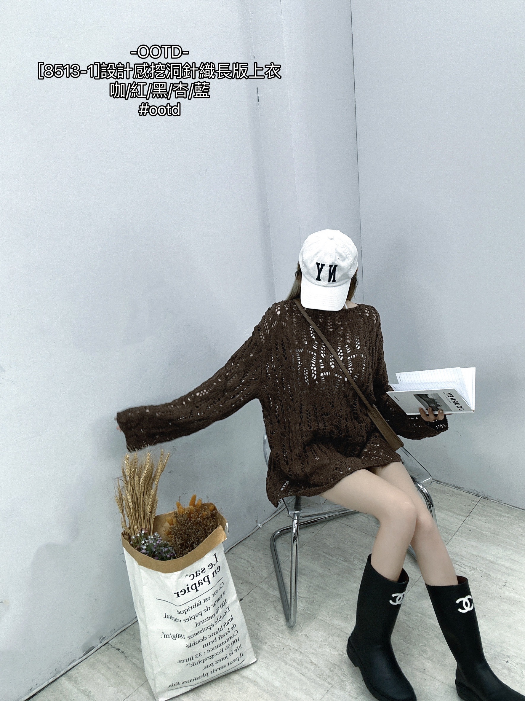 [8513-1]設計感挖洞針織長版上衣 (3)