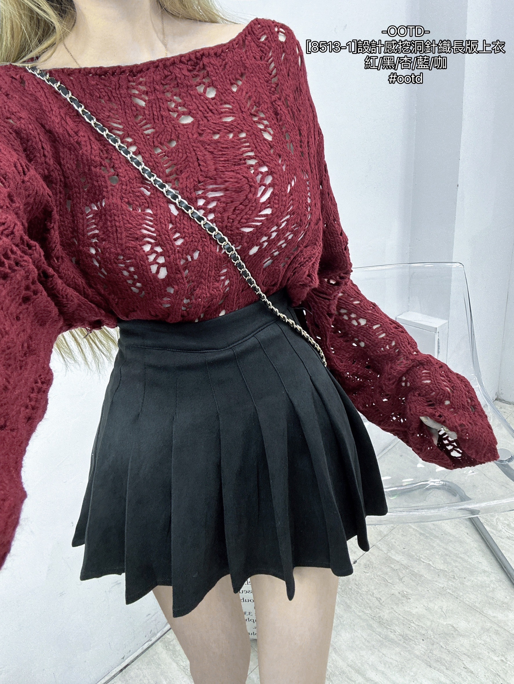 [8513-1]設計感挖洞針織長版上衣 (8)