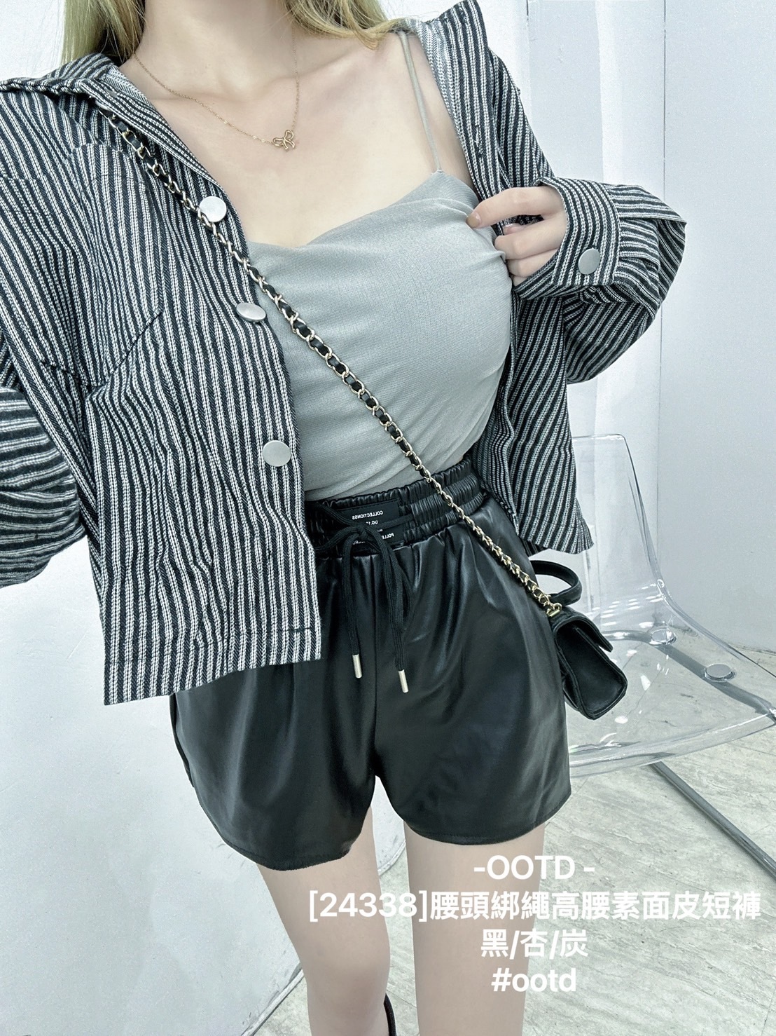 [24338]腰頭綁繩高腰素面皮短褲 (5)