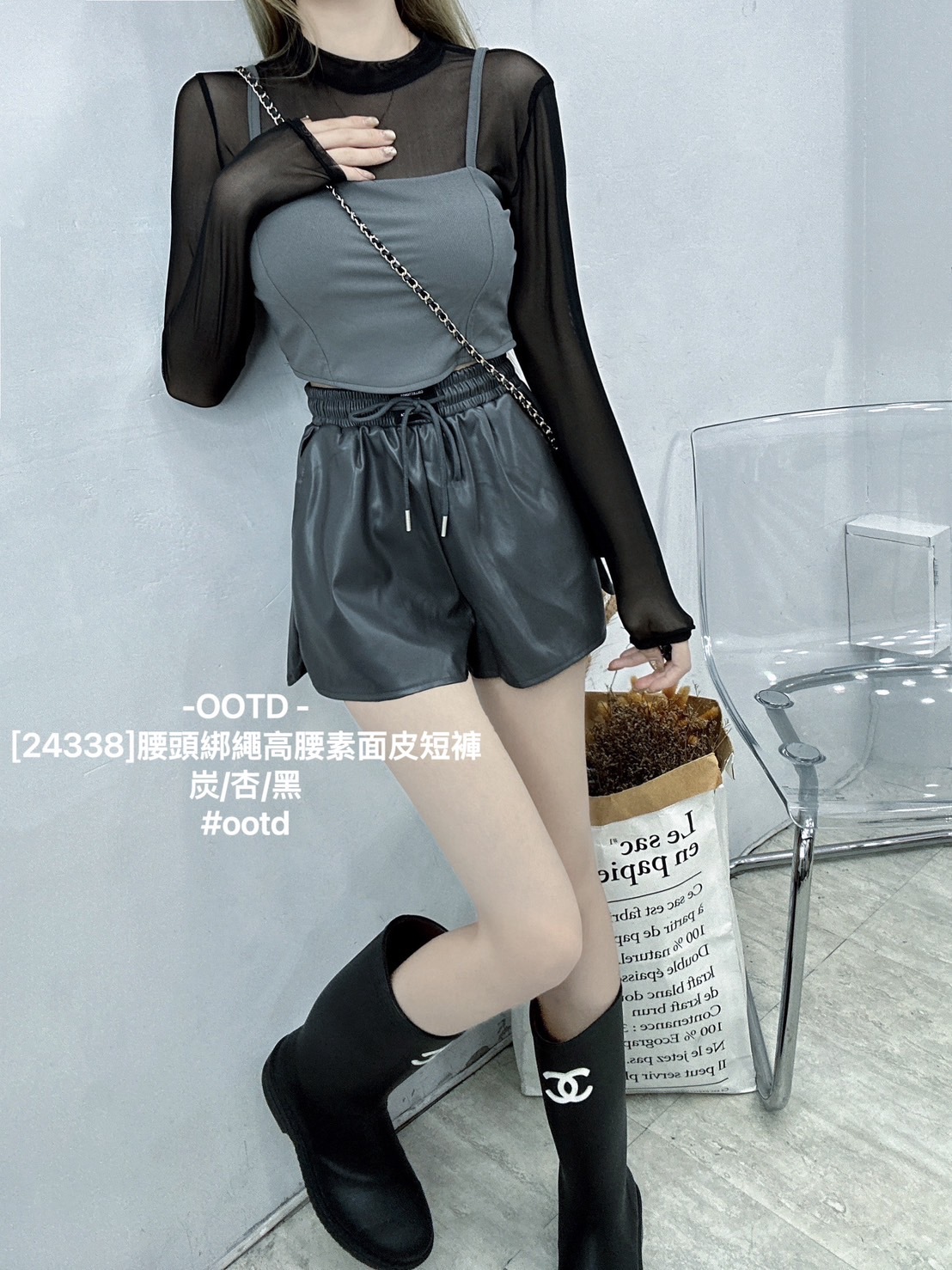 [24338]腰頭綁繩高腰素面皮短褲 (4)