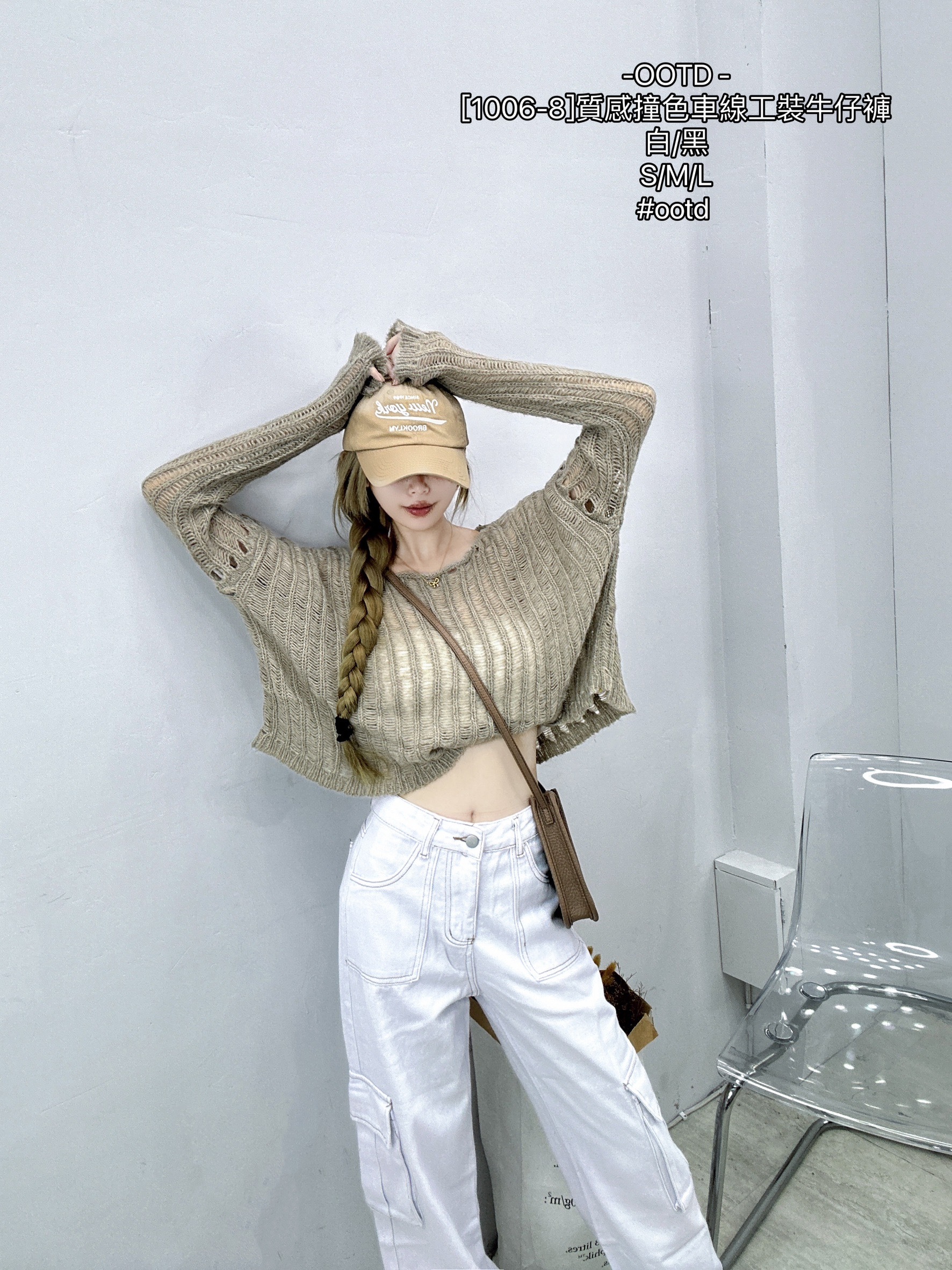 [1006-8]質感撞色車線工裝牛仔褲 (3)