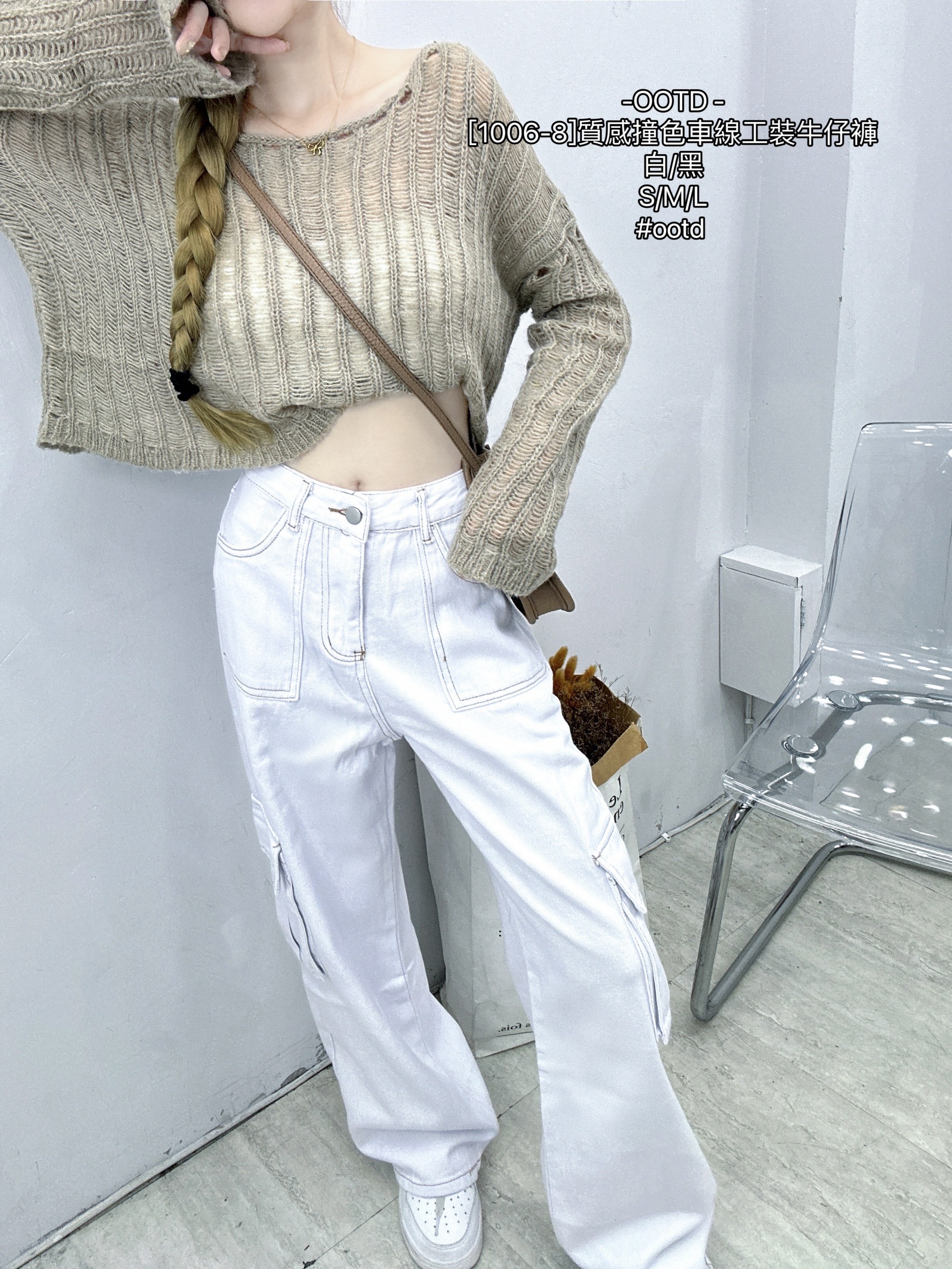 [1006-8]質感撞色車線工裝牛仔褲 (2)