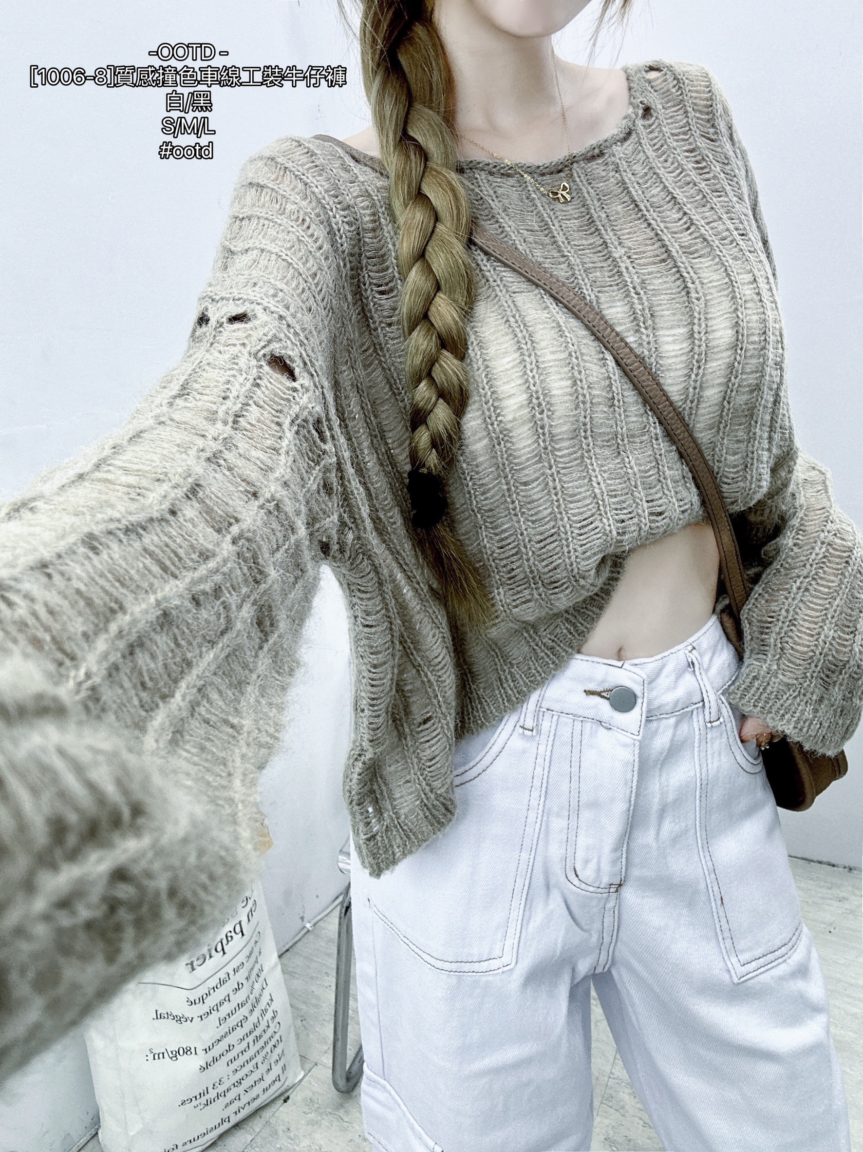 [1006-8]質感撞色車線工裝牛仔褲